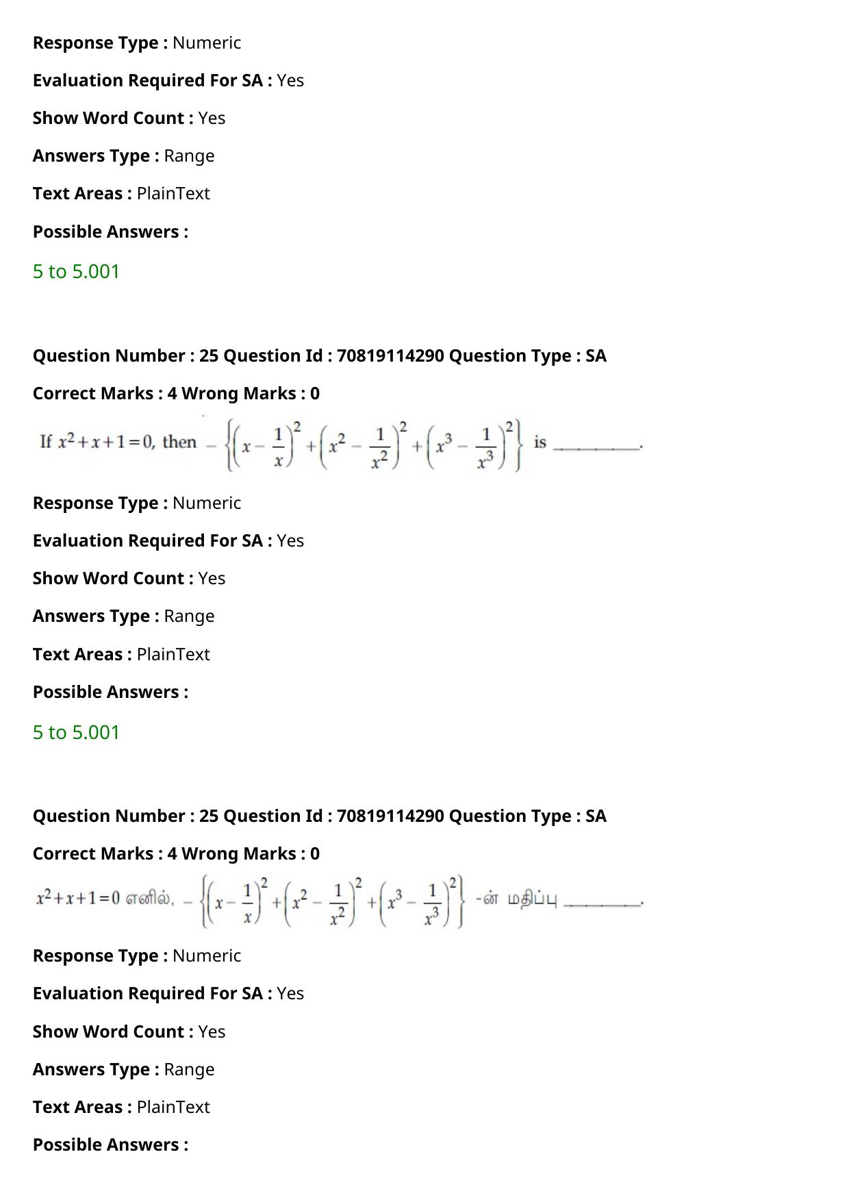 JEE Mains 2021: B.Arch Tamil (Shift 2) 23-02-2021 Question Paper - Page 27
