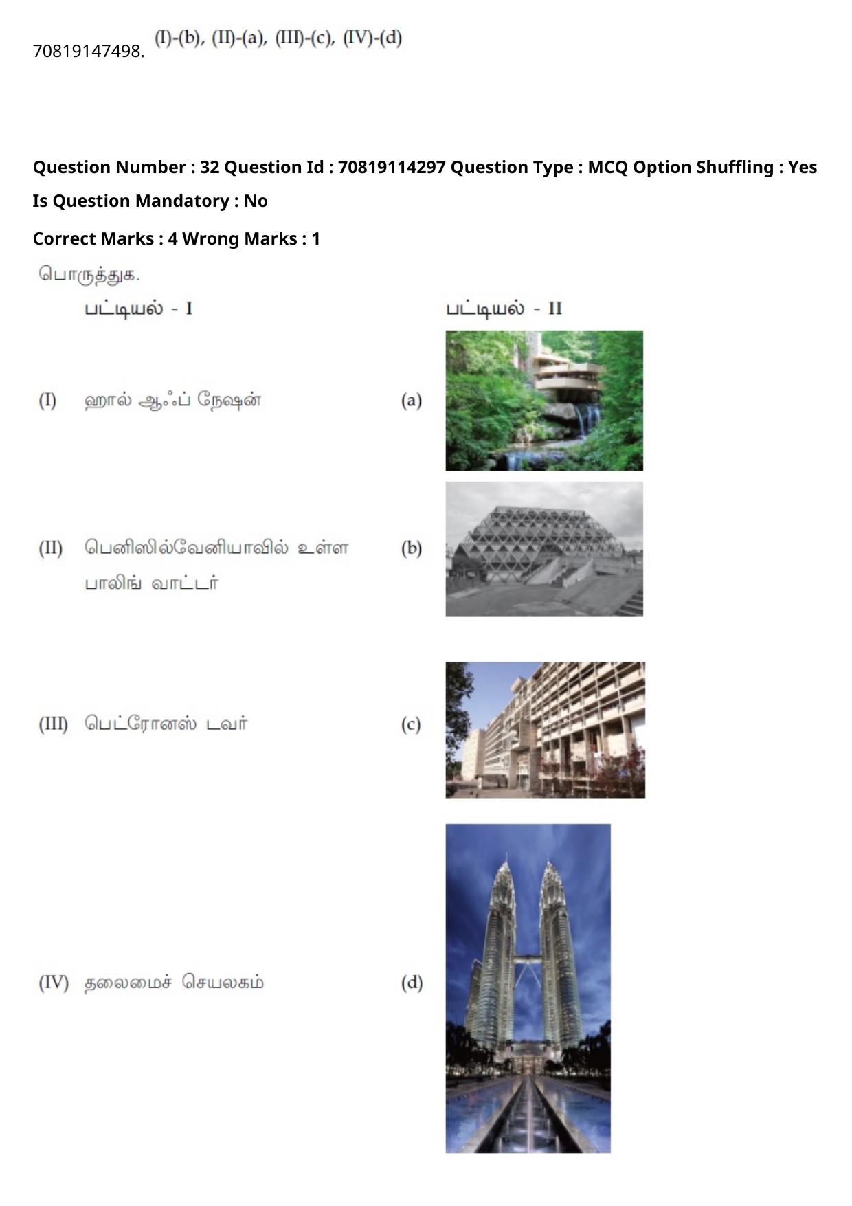 JEE Mains 2021: B.Arch Tamil (Shift 2) 23-02-2021 Question Paper - Page 35