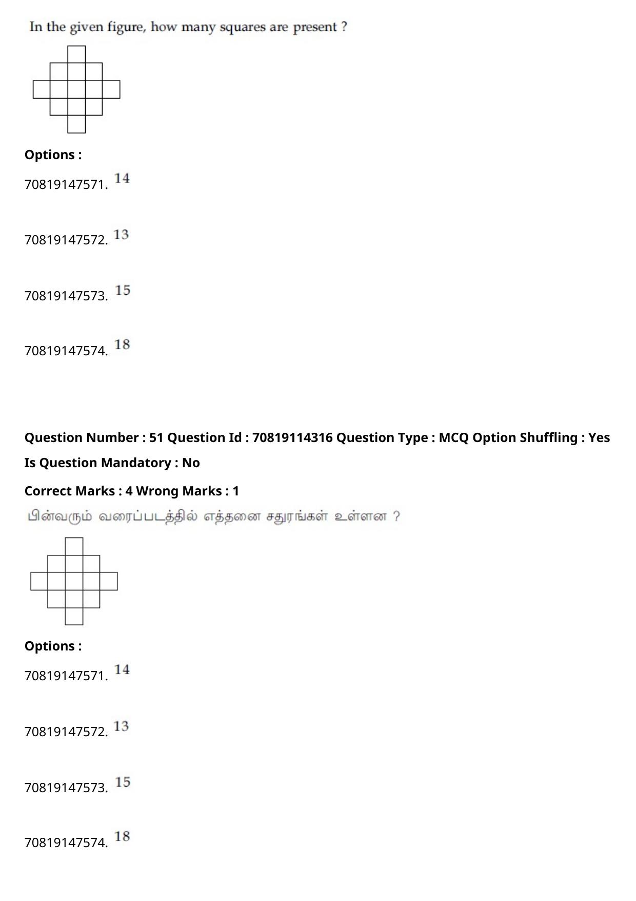 JEE Mains 2021: B.Arch Tamil (Shift 2) 23-02-2021 Question Paper - Page 56