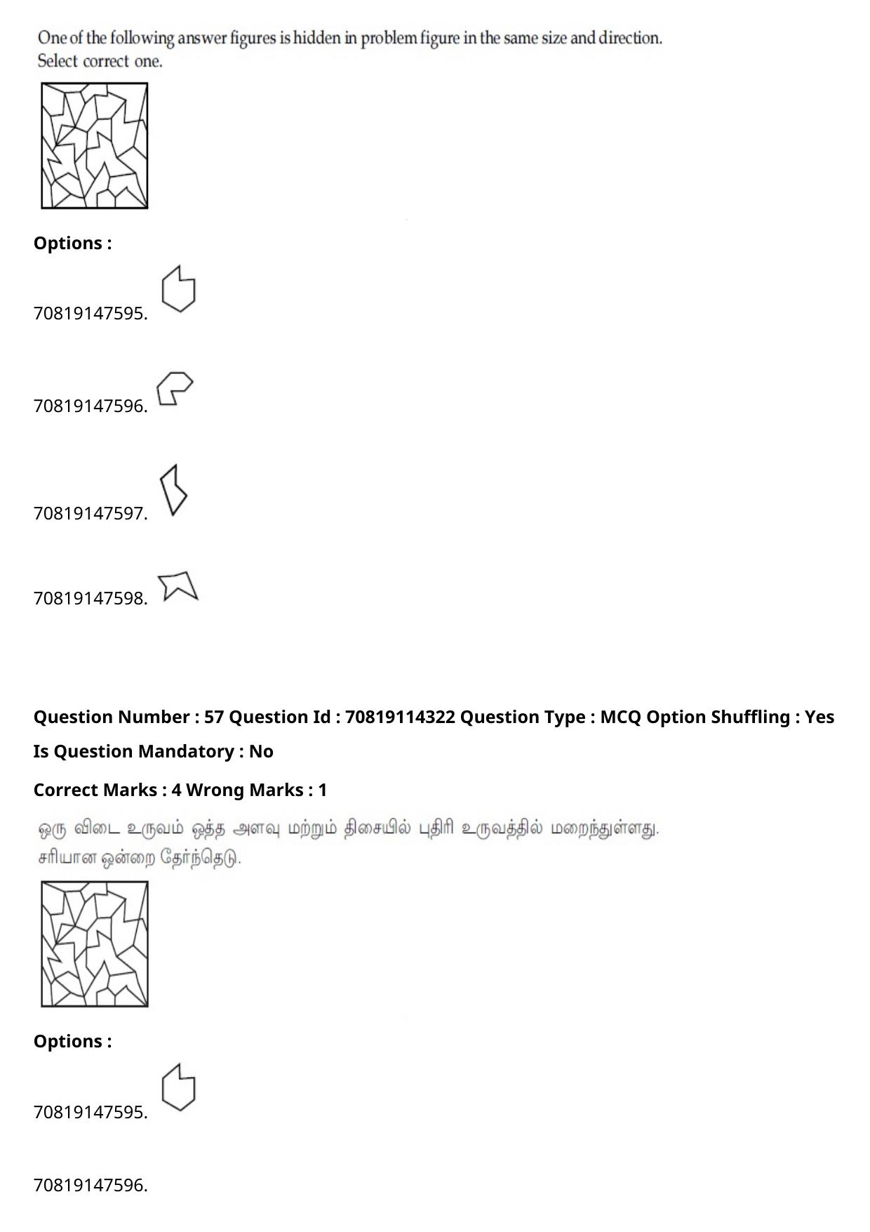 JEE Mains 2021: B.Arch Tamil (Shift 2) 23-02-2021 Question Paper - Page 67