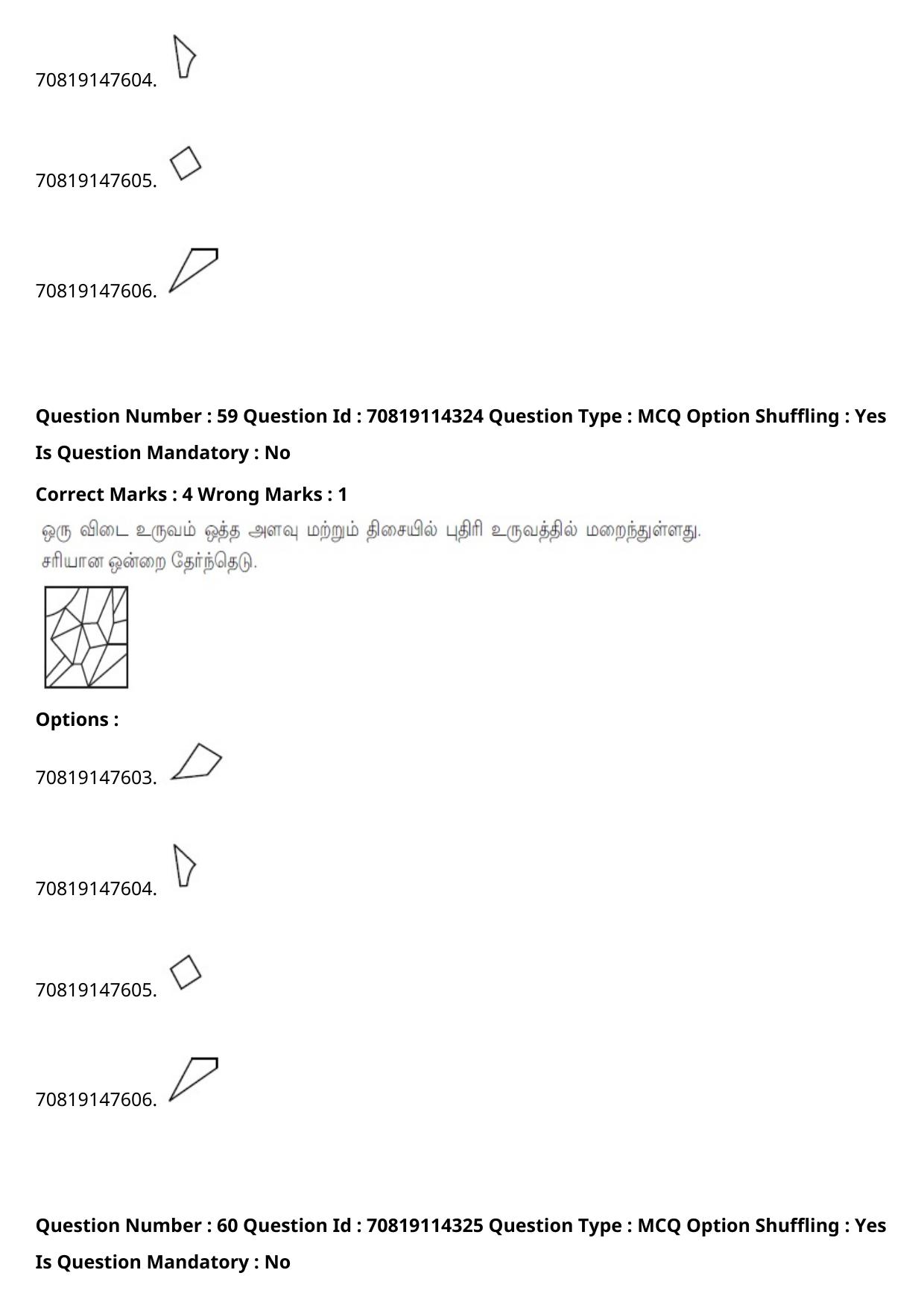 JEE Mains 2021: B.Arch Tamil (Shift 2) 23-02-2021 Question Paper - Page 70