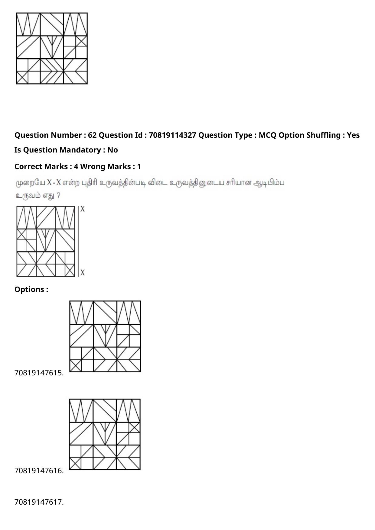 JEE Mains 2021: B.Arch Tamil (Shift 2) 23-02-2021 Question Paper - Page 77