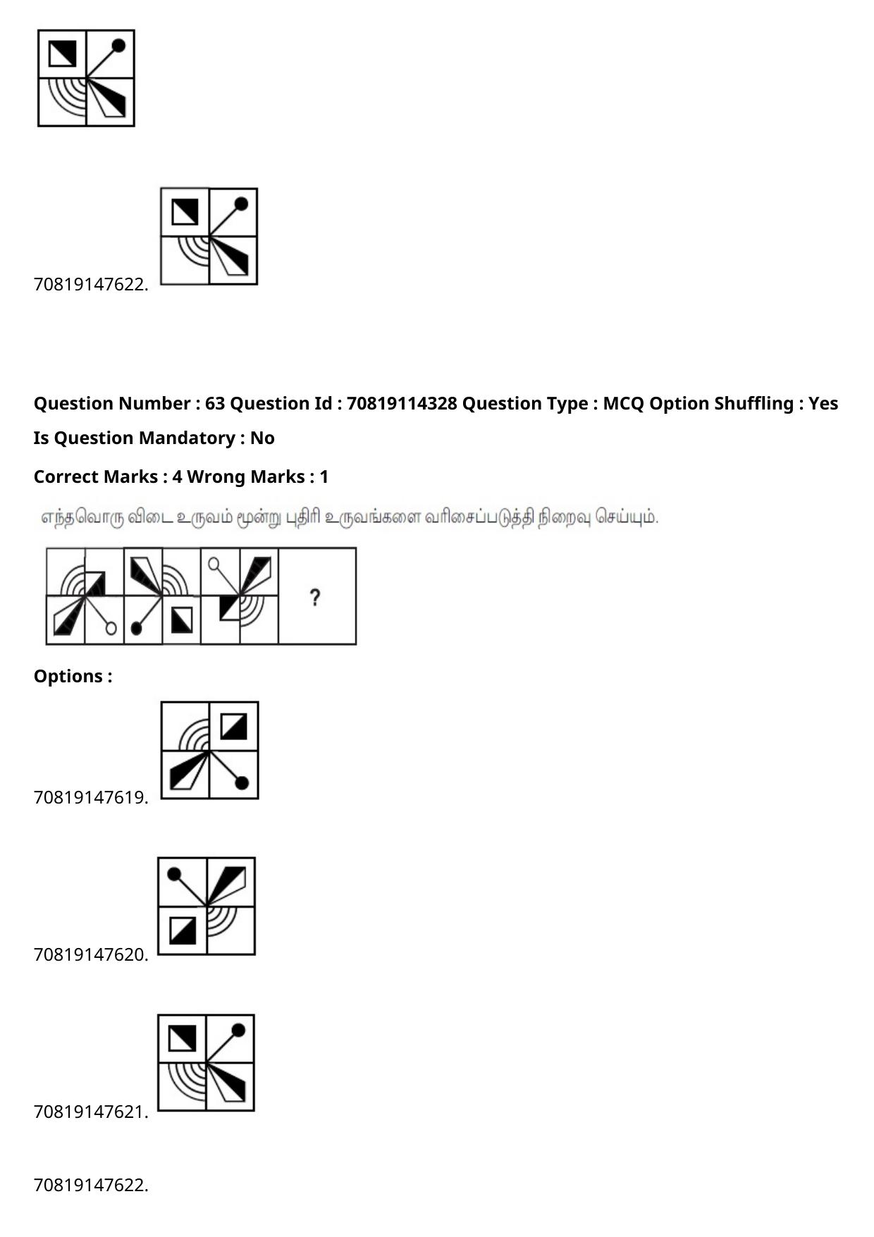 JEE Mains 2021: B.Arch Tamil (Shift 2) 23-02-2021 Question Paper - Page 79