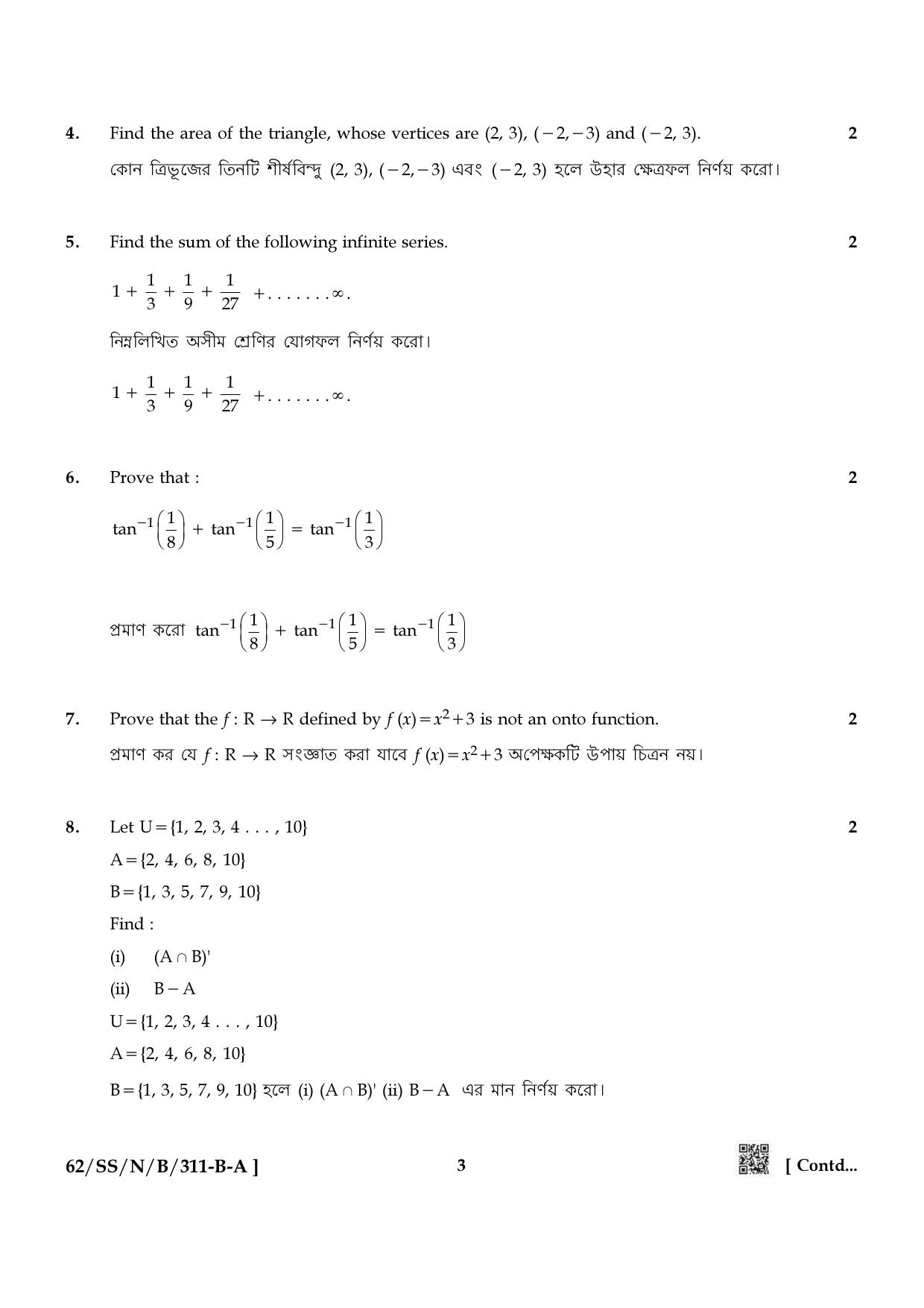 NIOS October 2021 Class 12 Mathematics (Bangla Medium) Question Paper - Page 3