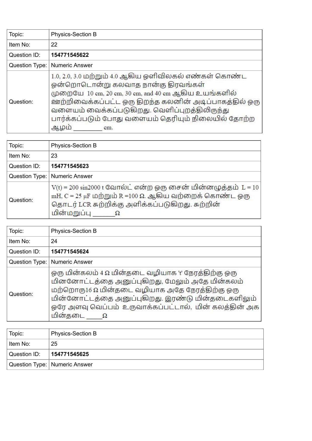JEE Mains 2022: BTech Tamil (Shift 2) 30-07-2022 Question Paper - Page 10