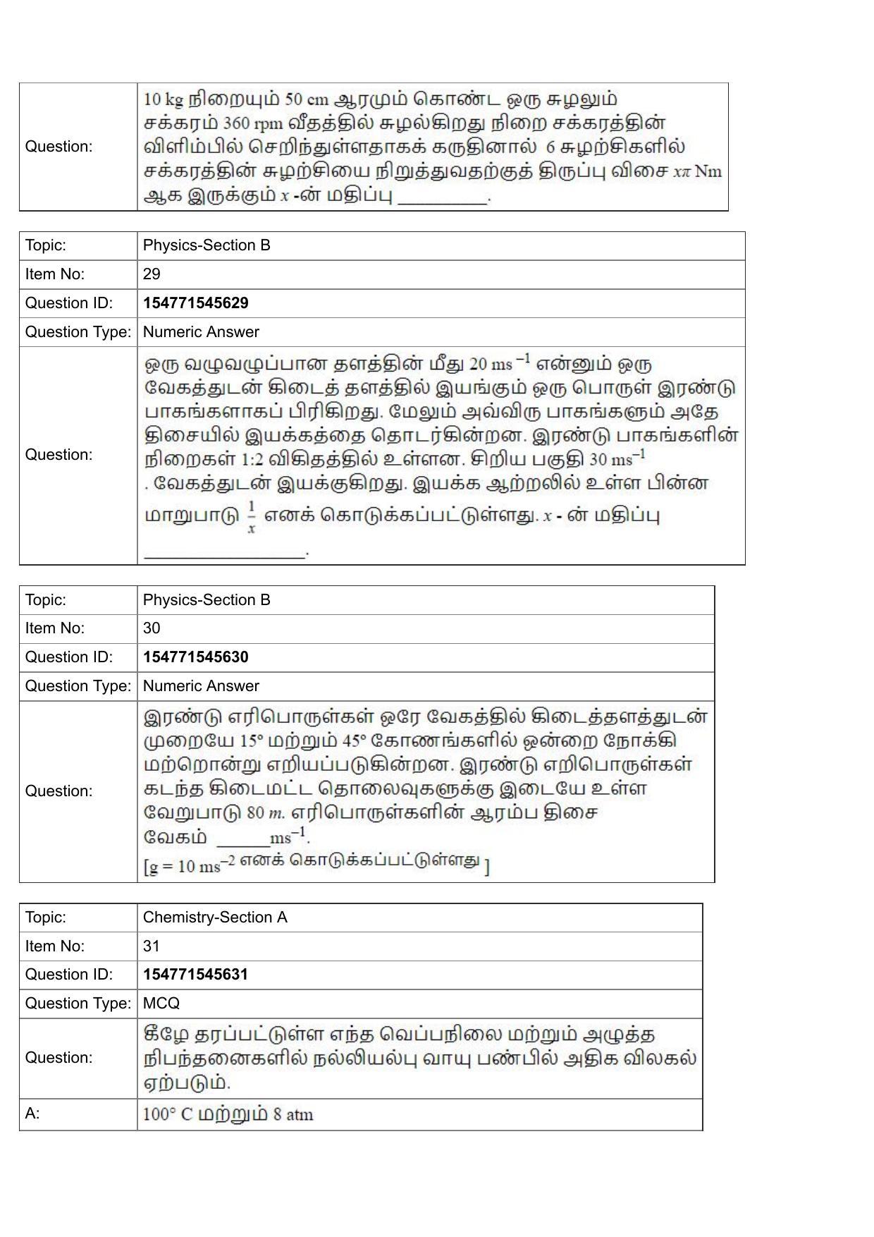 JEE Mains 2022: BTech Tamil (Shift 2) 30-07-2022 Question Paper - Page 12
