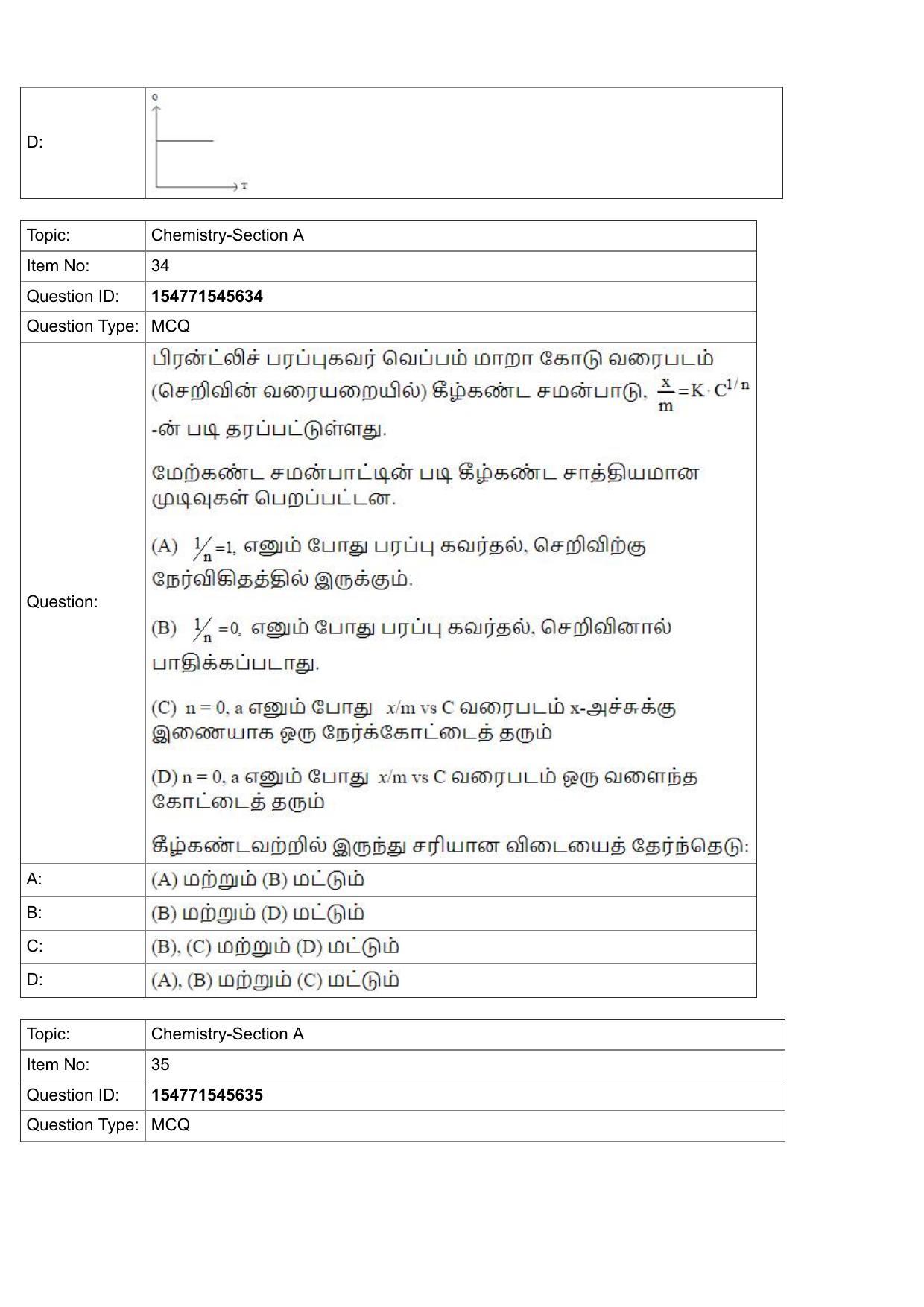 JEE Mains 2022: BTech Tamil (Shift 2) 30-07-2022 Question Paper - Page 14