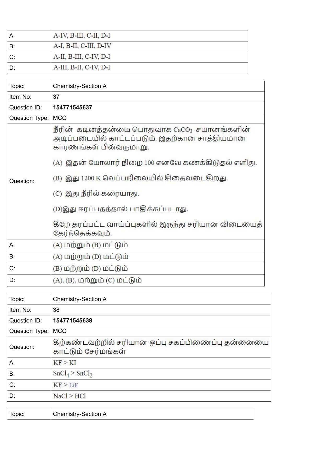 JEE Mains 2022: BTech Tamil (Shift 2) 30-07-2022 Question Paper - Page 16