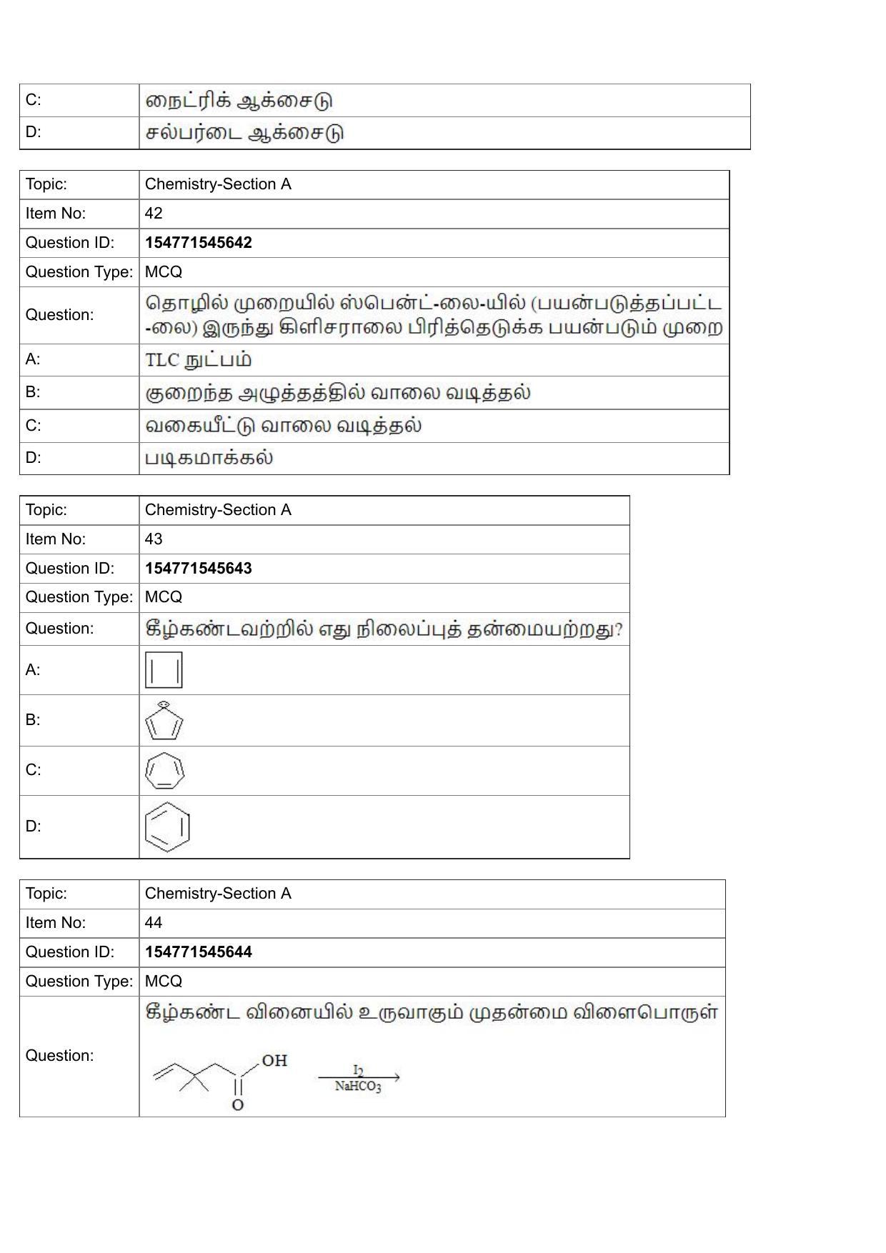 JEE Mains 2022: BTech Tamil (Shift 2) 30-07-2022 Question Paper - Page 18