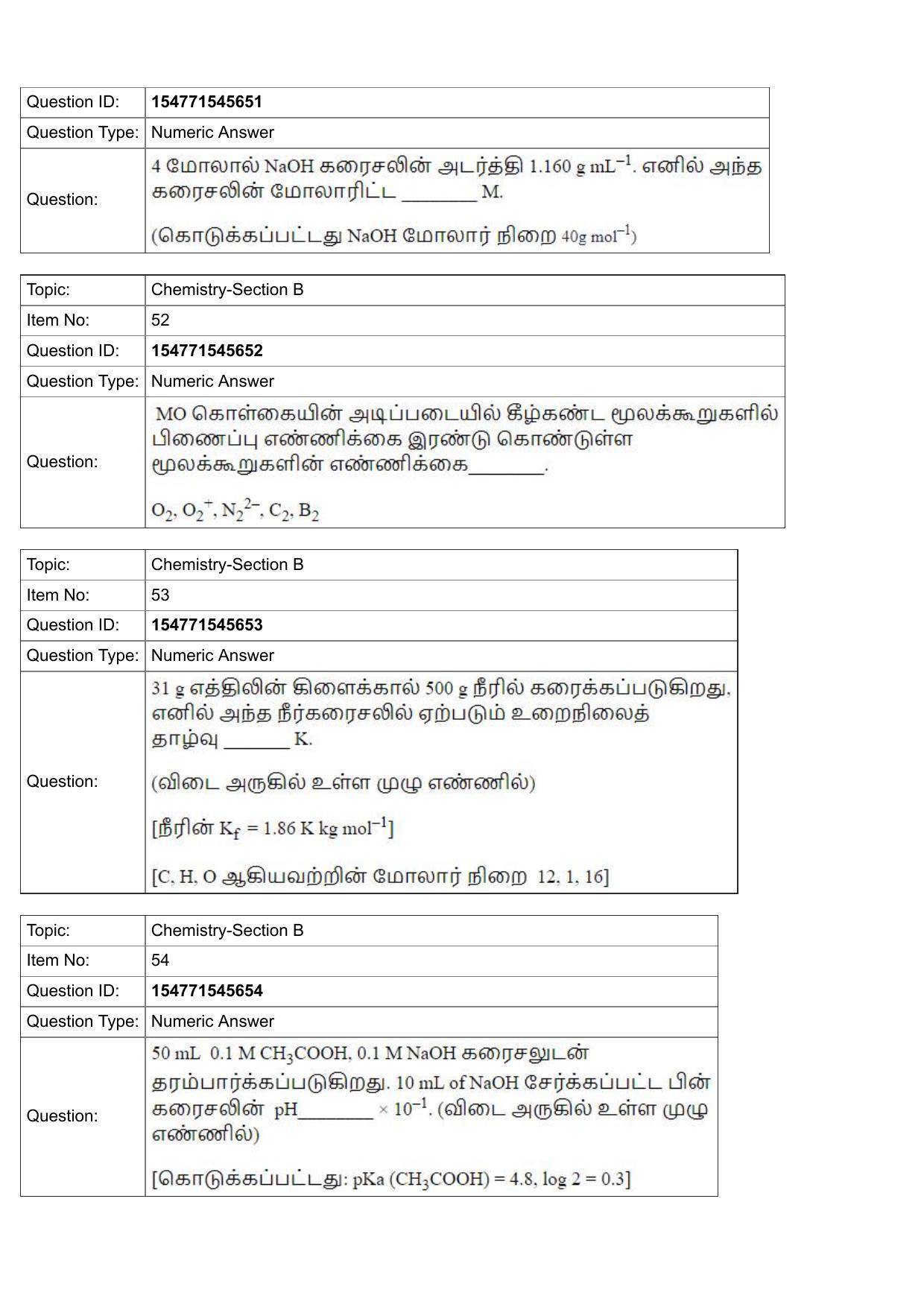JEE Mains 2022: BTech Tamil (Shift 2) 30-07-2022 Question Paper - Page 22