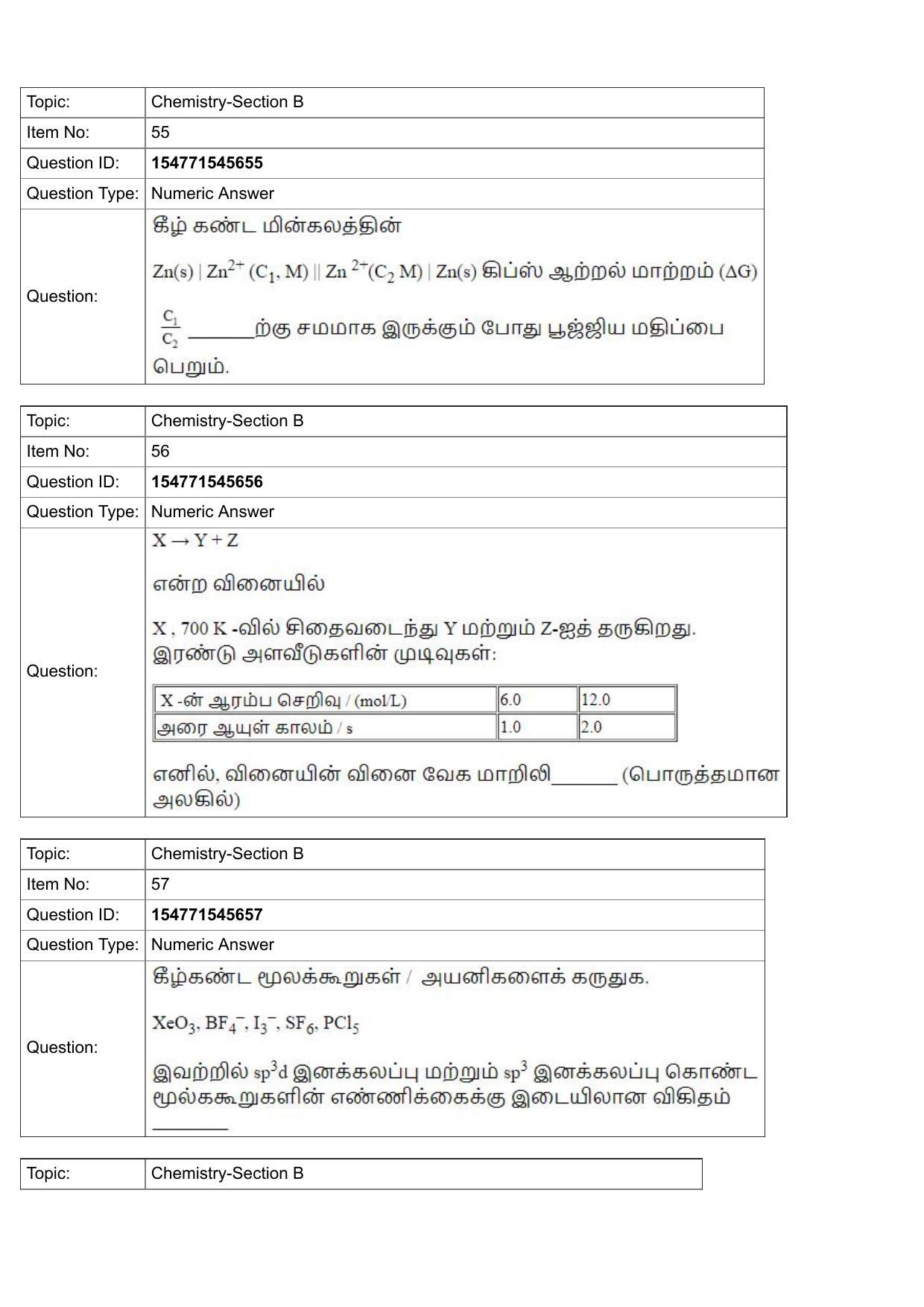 JEE Mains 2022: BTech Tamil (Shift 2) 30-07-2022 Question Paper - Page 23