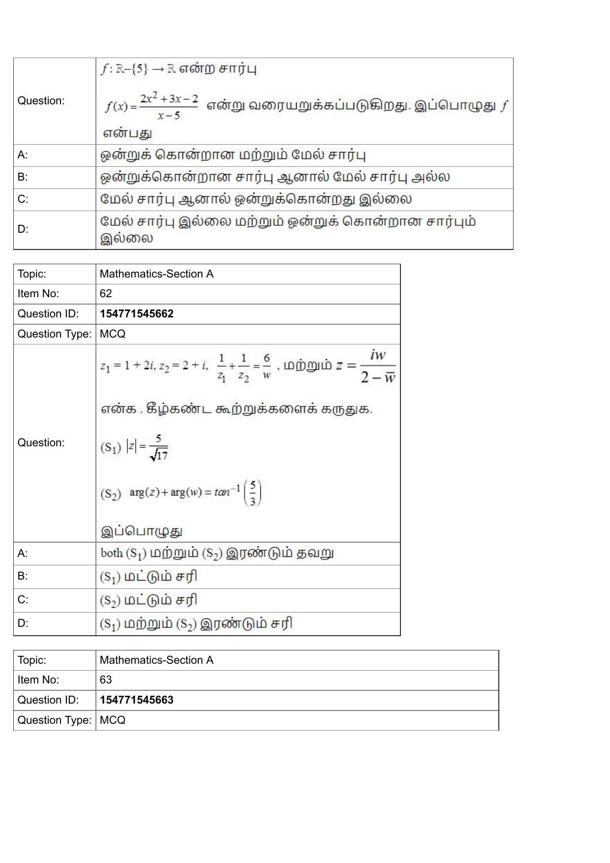 JEE Mains 2022: BTech Tamil (Shift 2) 30-07-2022 Question Paper - Page 25