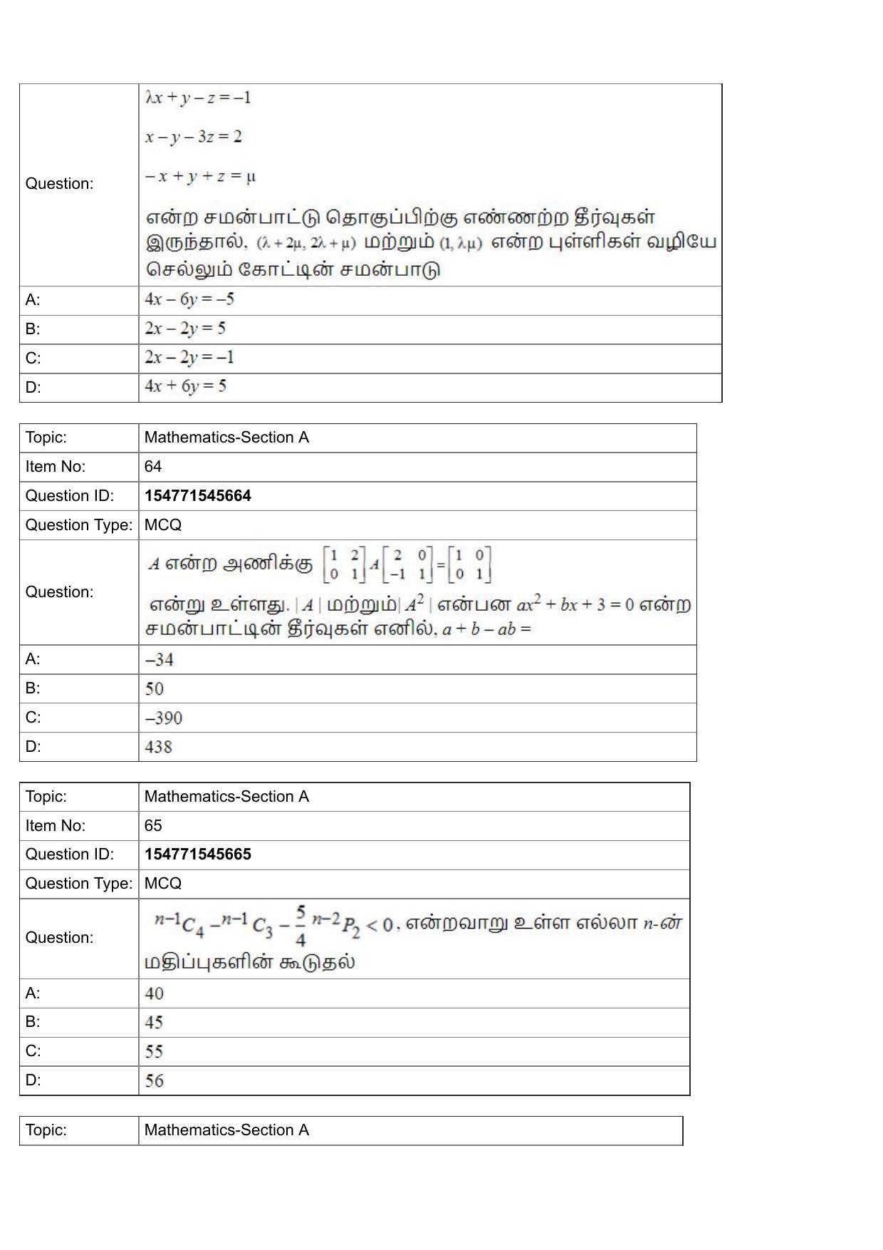 JEE Mains 2022: BTech Tamil (Shift 2) 30-07-2022 Question Paper - Page 26