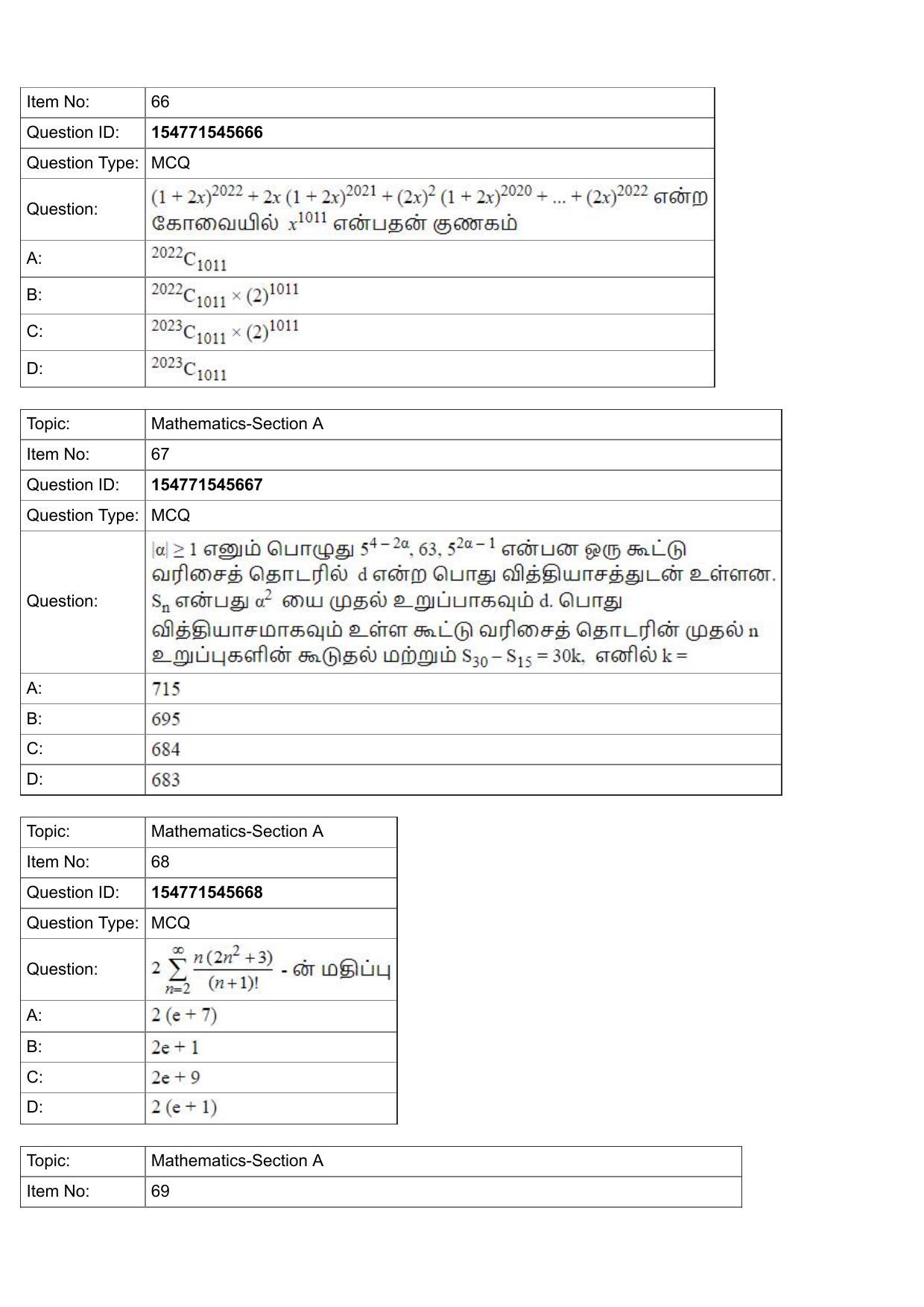 JEE Mains 2022: BTech Tamil (Shift 2) 30-07-2022 Question Paper - Page 27