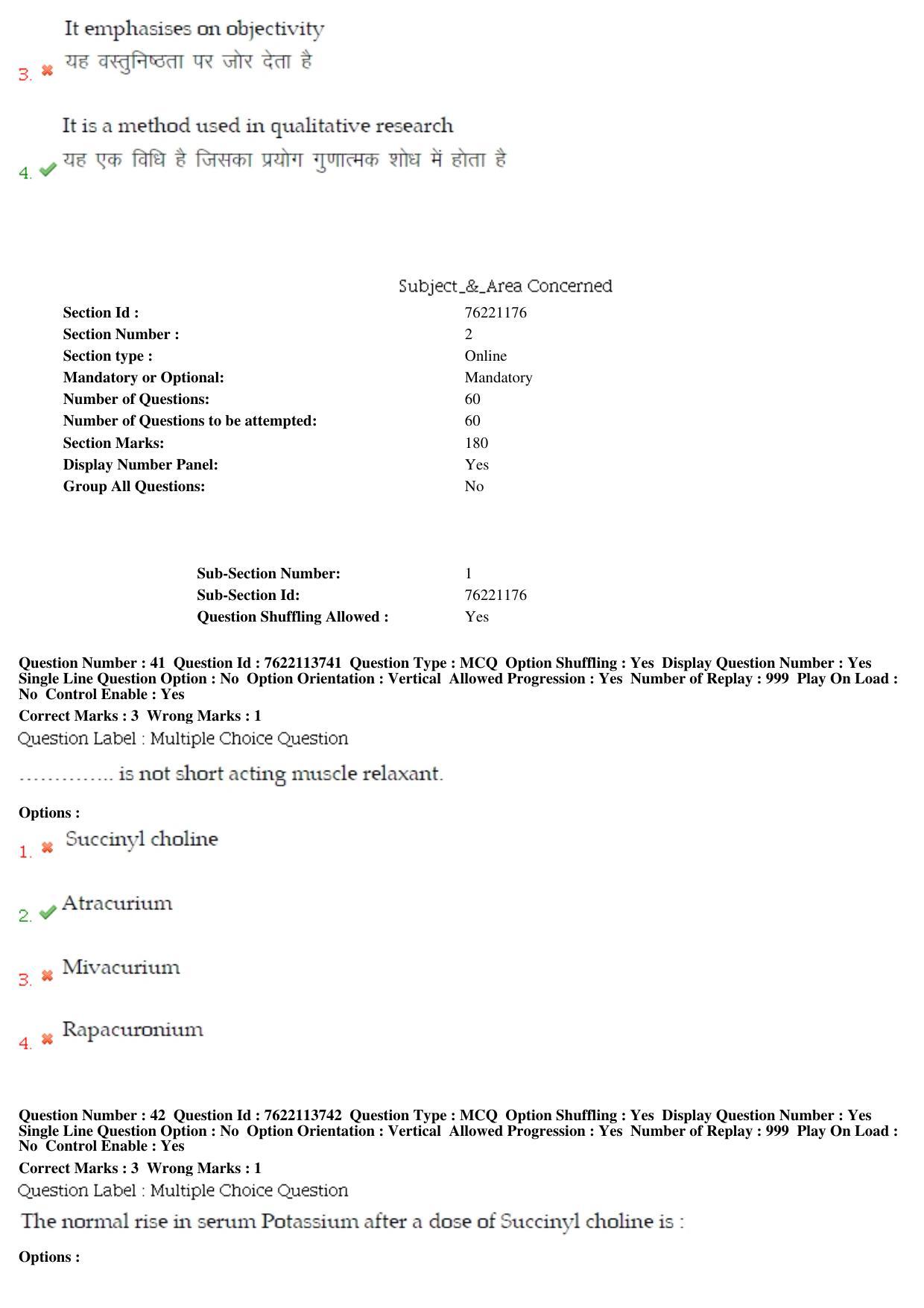 BHU RET Sangyaharan 2019 Question Paper  - Page 22