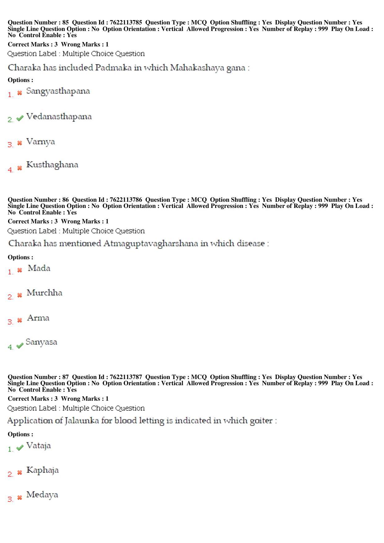 BHU RET Sangyaharan 2019 Question Paper  - Page 38