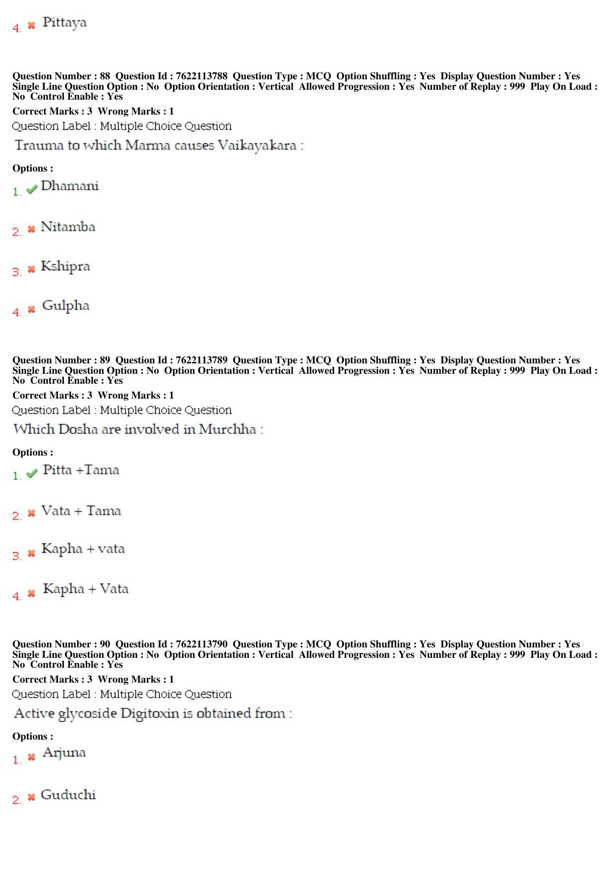 BHU RET Sangyaharan 2019 Question Paper  - Page 39