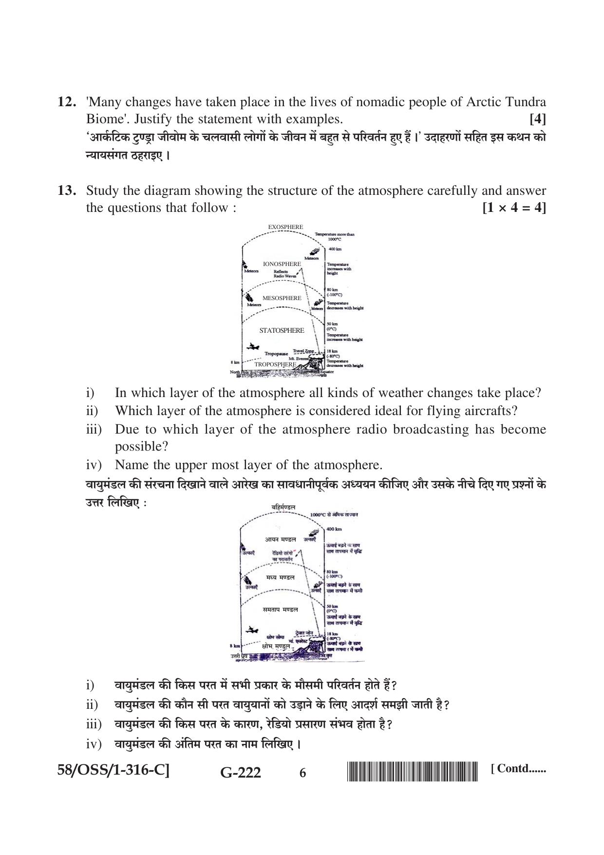 NIOS April 2019 Class 12 Geography (SET C) Question Paper - Page 6