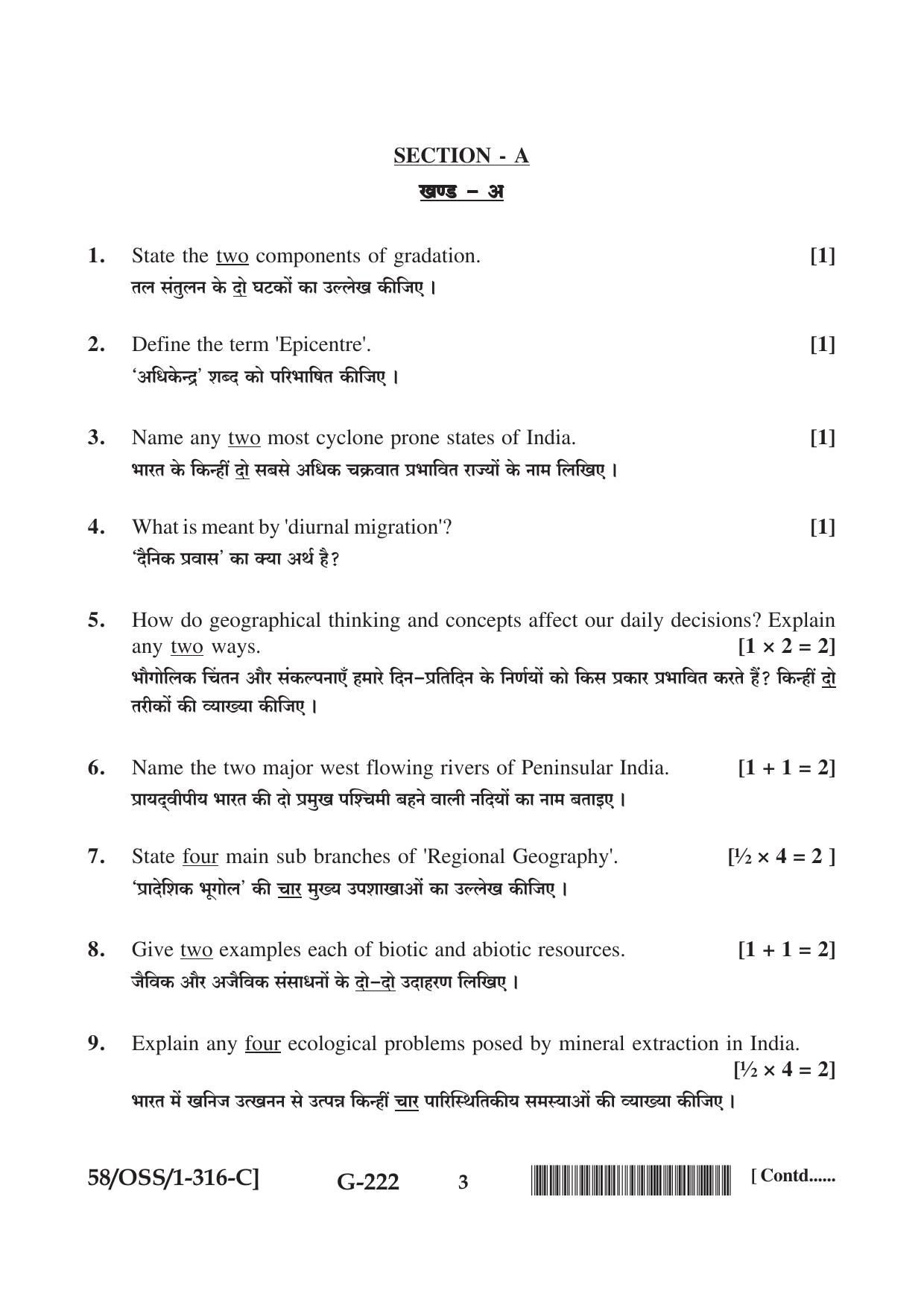 NIOS April 2019 Class 12 Geography (SET C) Question Paper - Page 15