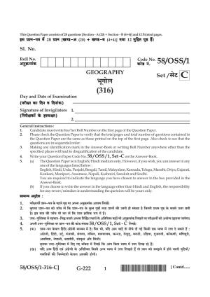 NIOS April 2019 Class 12 Geography (SET C) Question Paper