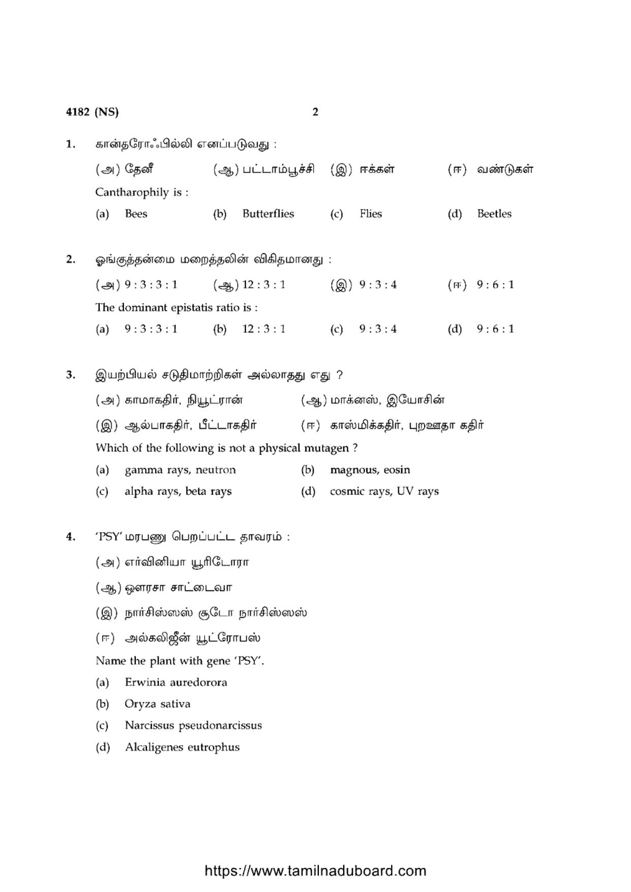 TN Class 12 Botany 4182 NS Question Papers 2020 - Page 2