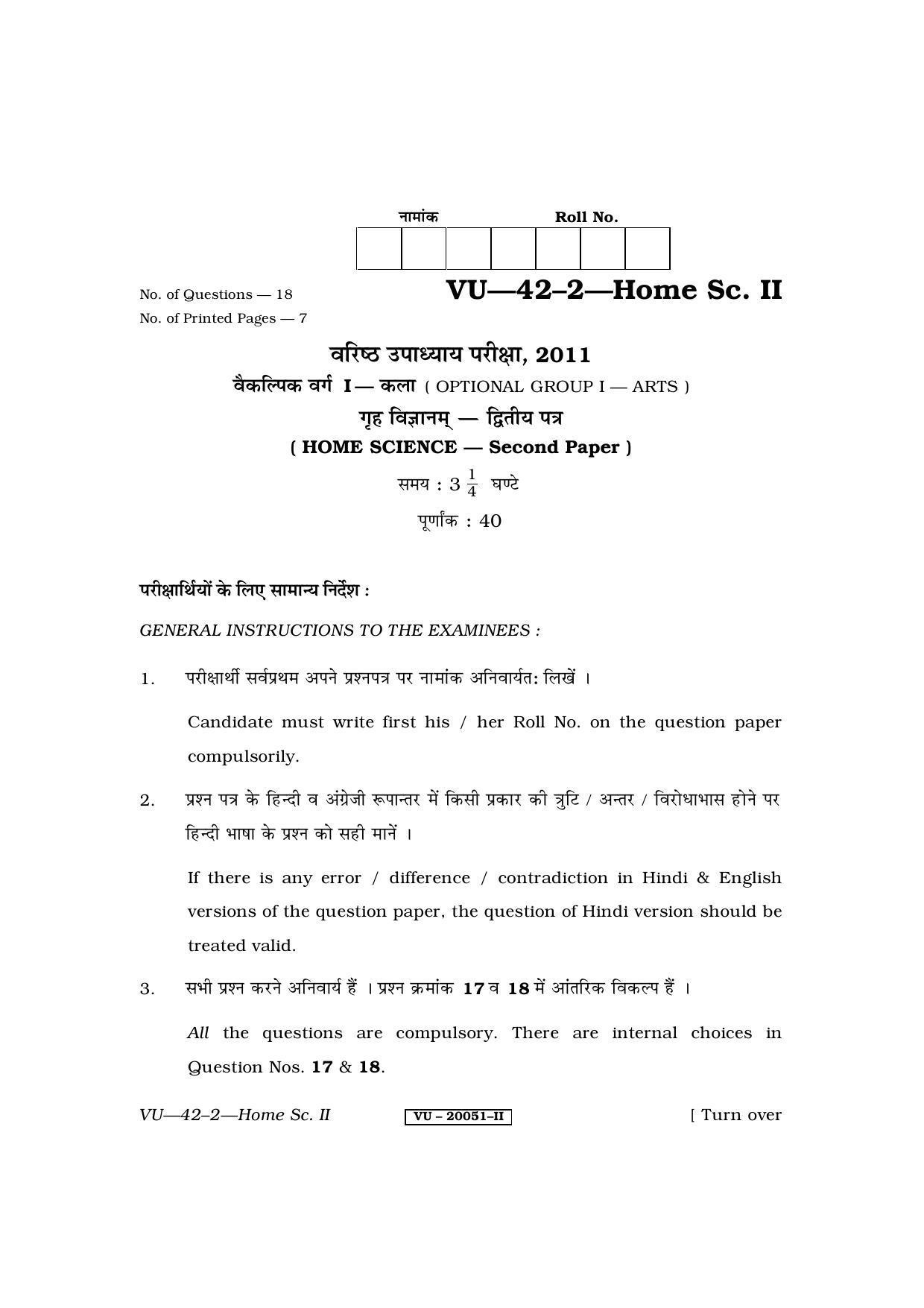 RBSE Home Science – II 2011 Varishtha Upadhyay Question Paper - Page 1