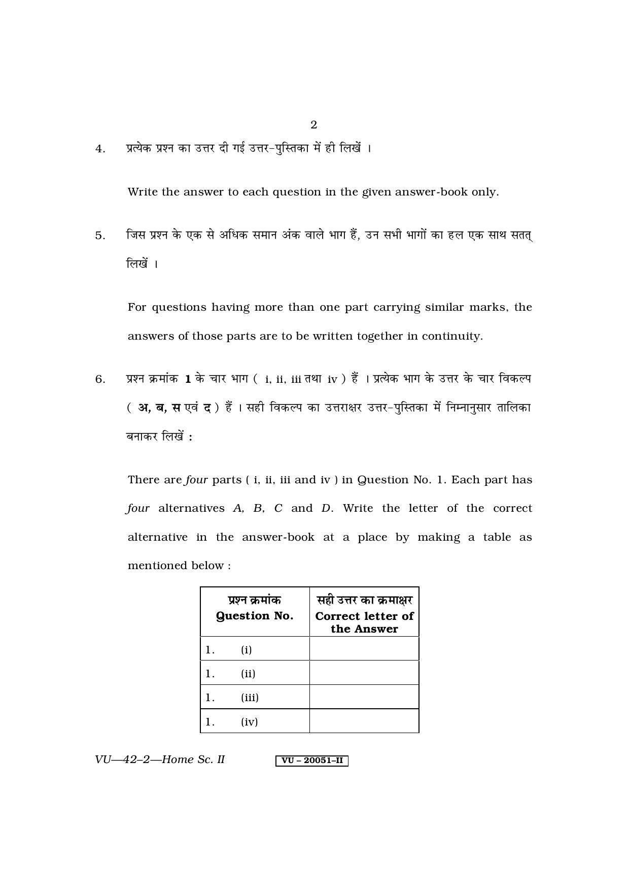 RBSE Home Science – II 2011 Varishtha Upadhyay Question Paper - Page 2