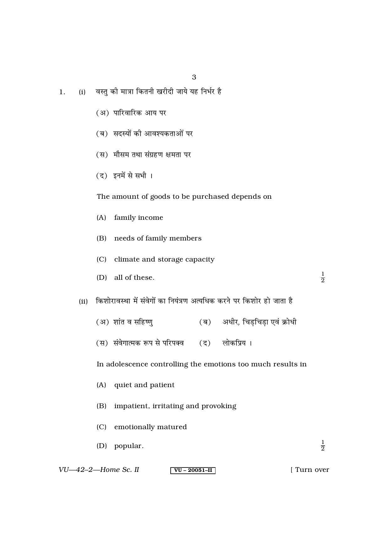 RBSE Home Science – II 2011 Varishtha Upadhyay Question Paper - Page 3