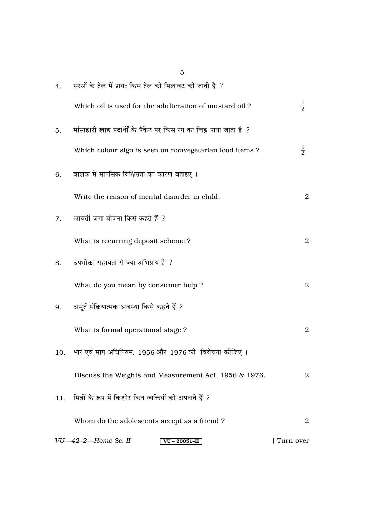 RBSE Home Science – II 2011 Varishtha Upadhyay Question Paper - Page 5