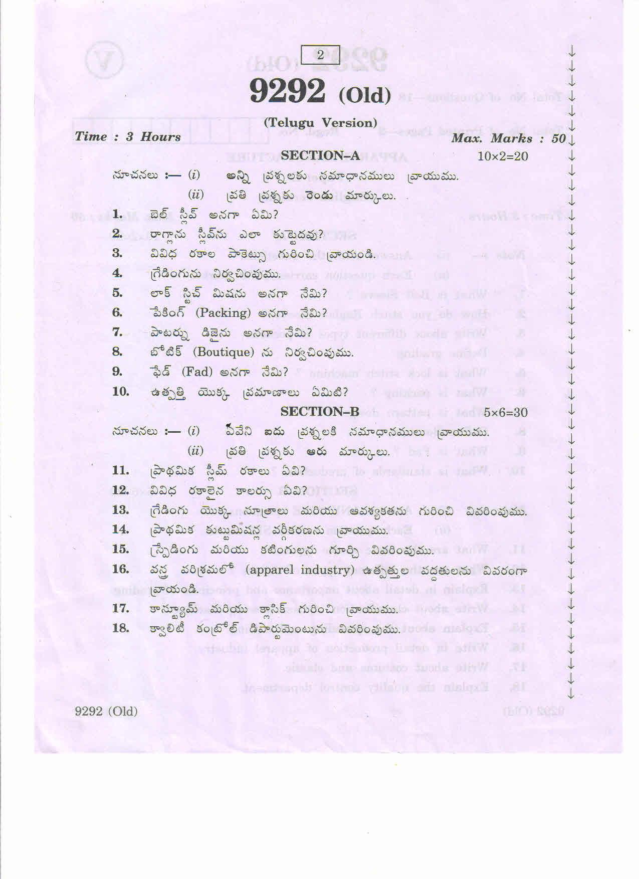 AP Inter 2nd Year Apparel Manufacture-II (old) March-2020-Vocational Question Pape - Page 2