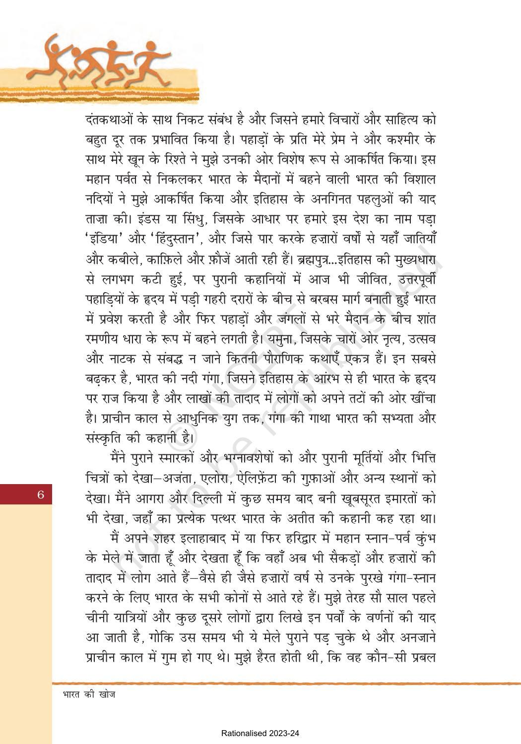 NCERT Book for Class 8 Hindi Bharat Ki Khoj Chapter 2 तलाश - Page 3