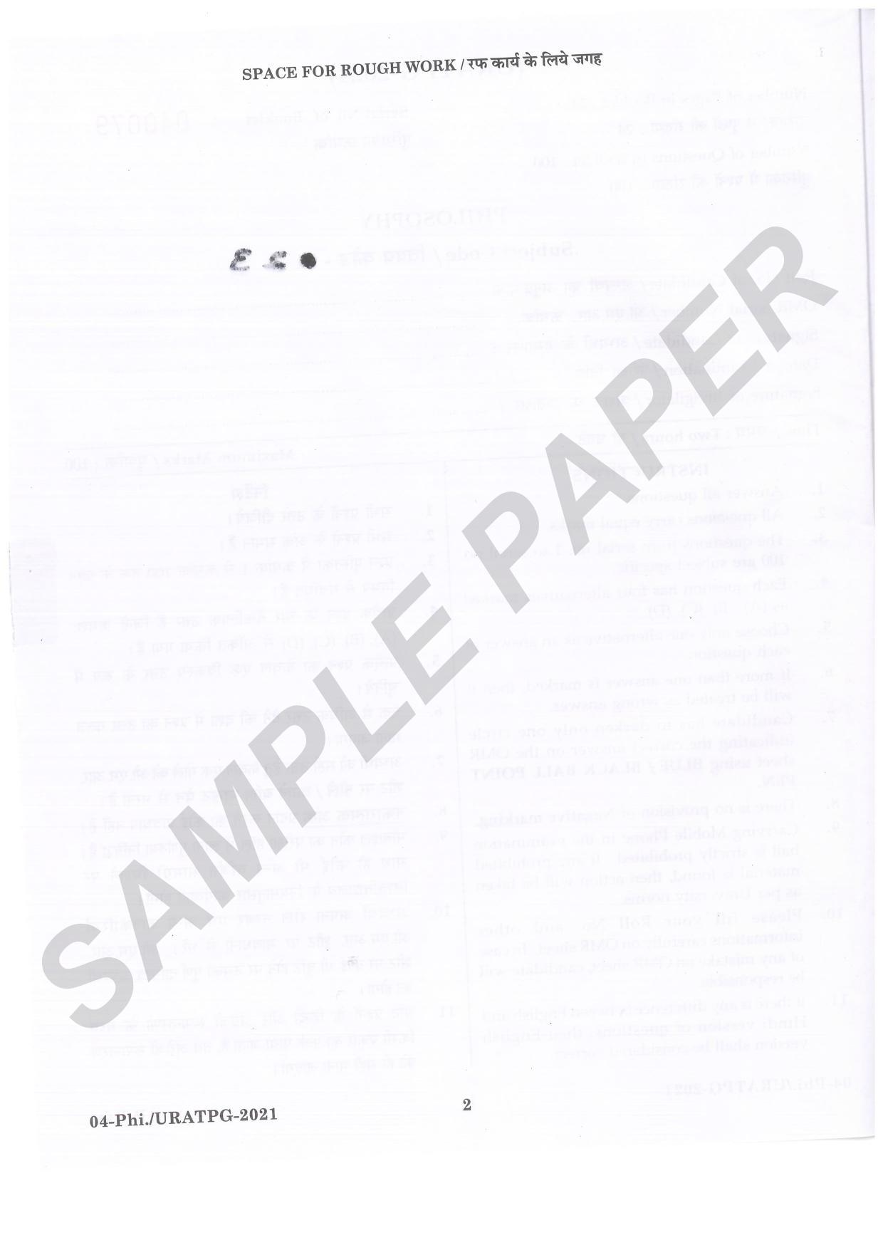 URATPG Philosophy Sample Question Paper 2021 - Page 2