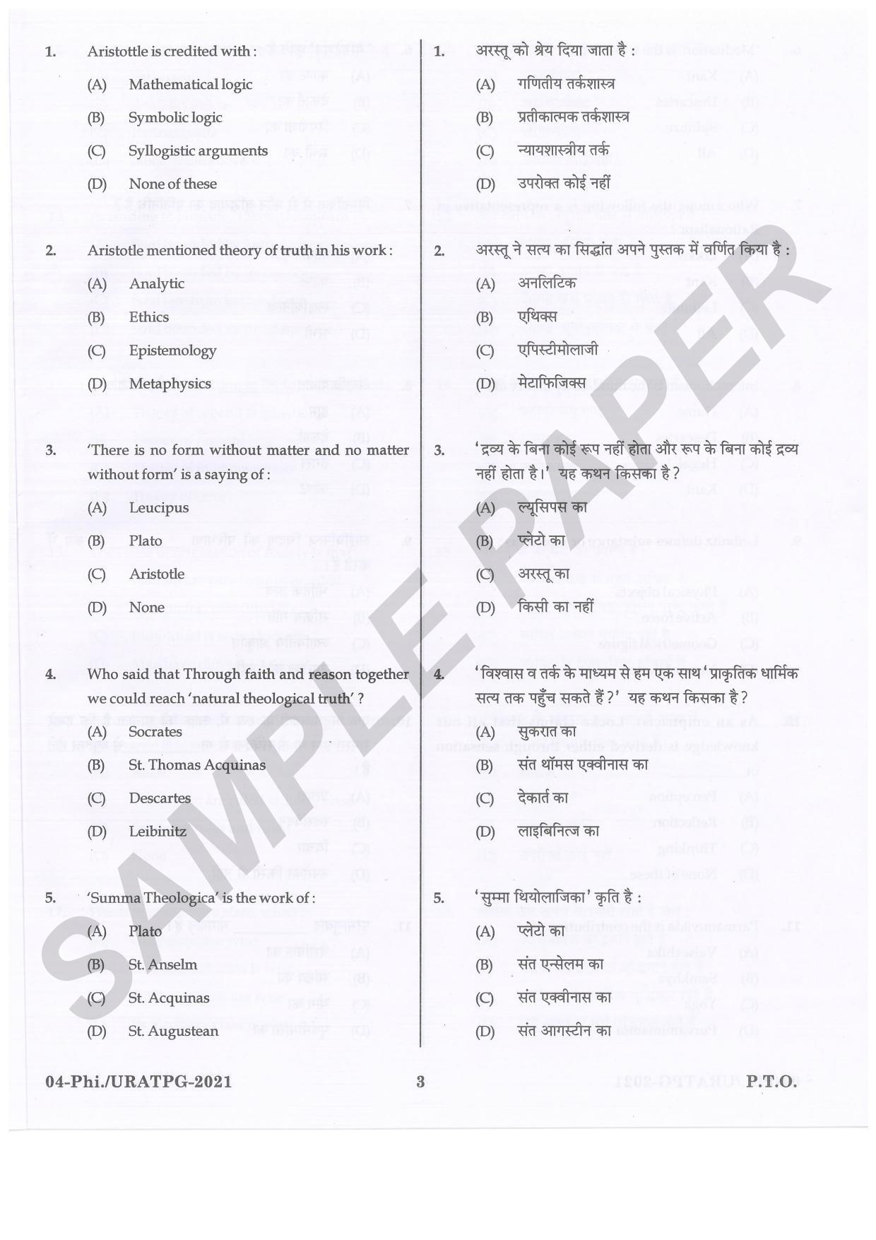 URATPG Philosophy Sample Question Paper 2021 - Page 3