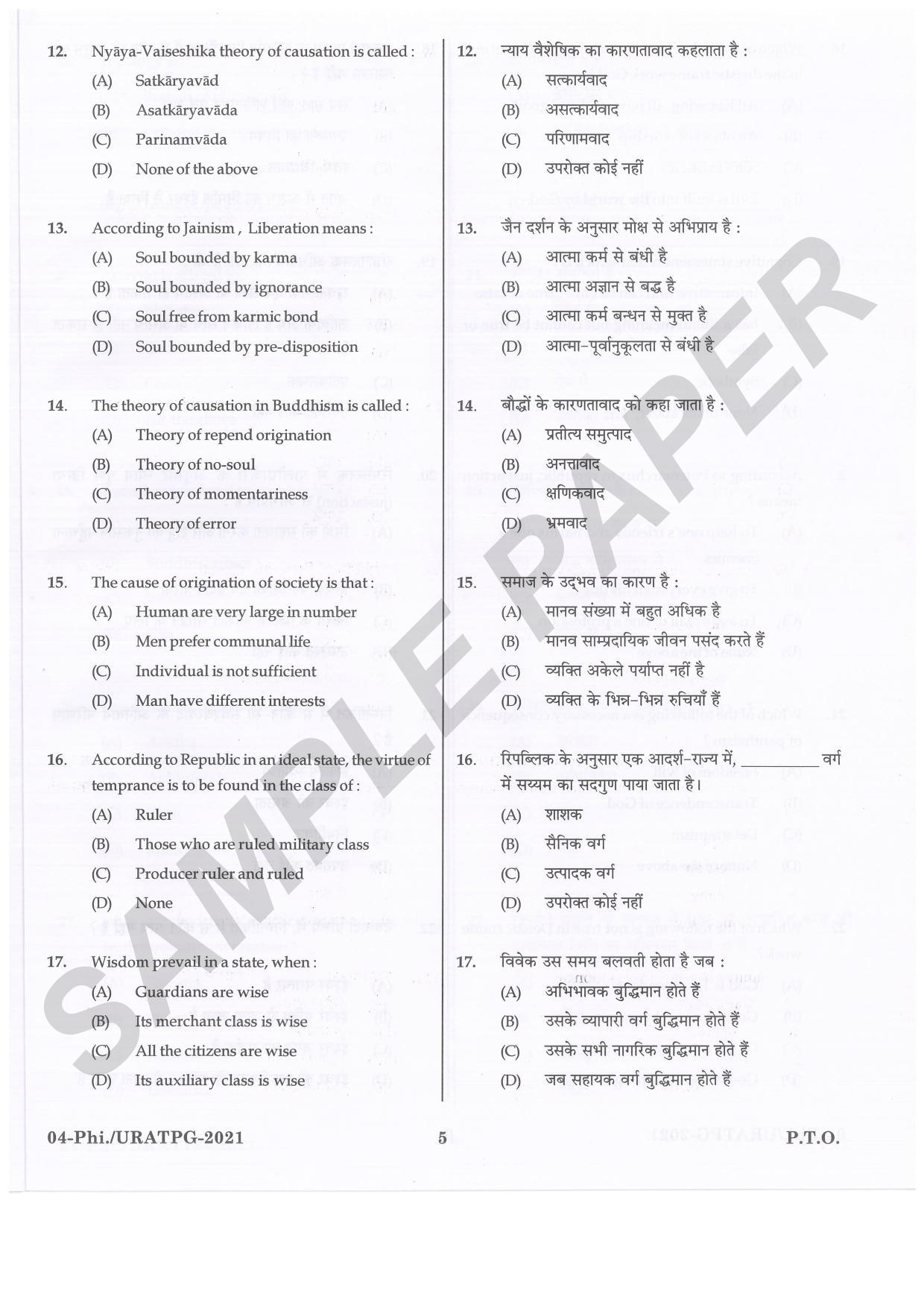 URATPG Philosophy Sample Question Paper 2021 - Page 5