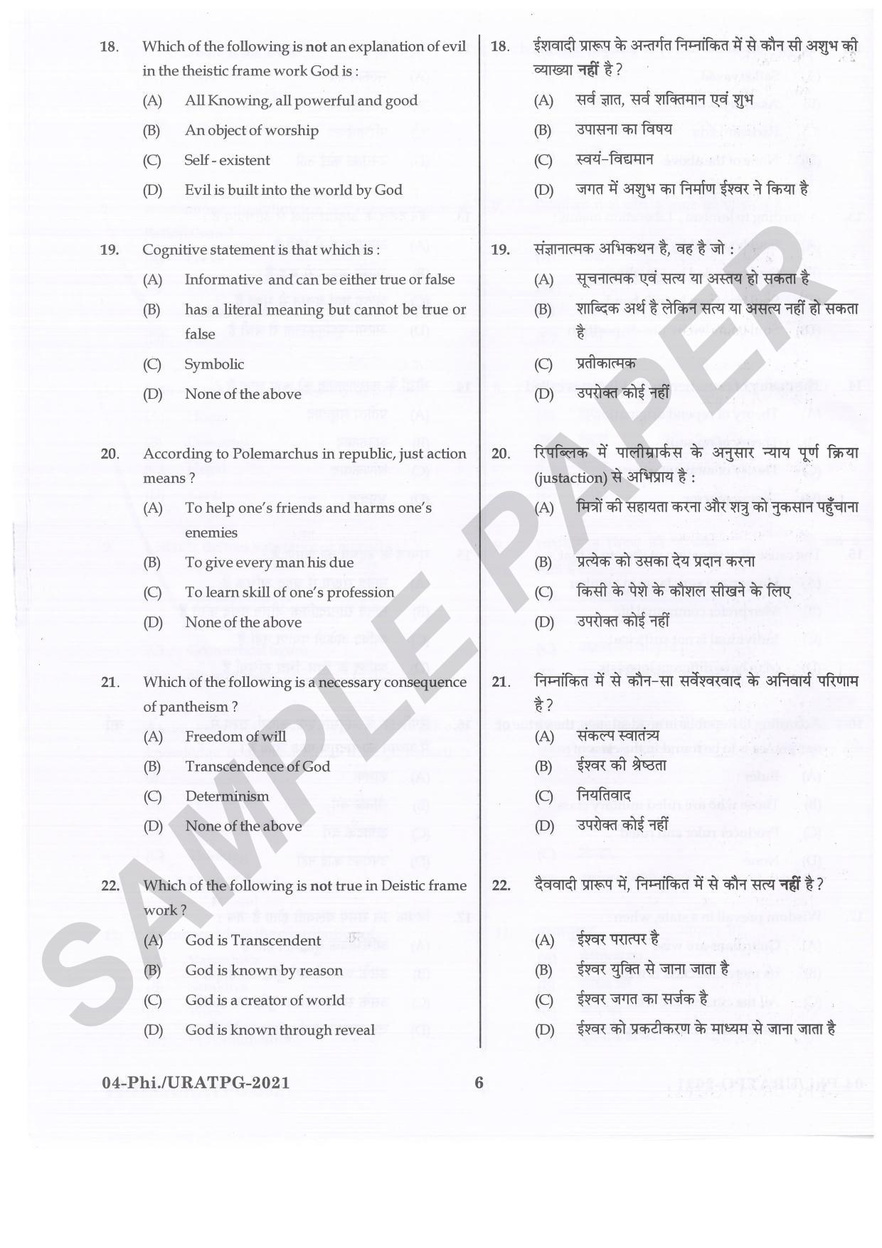 URATPG Philosophy Sample Question Paper 2021 - Page 6