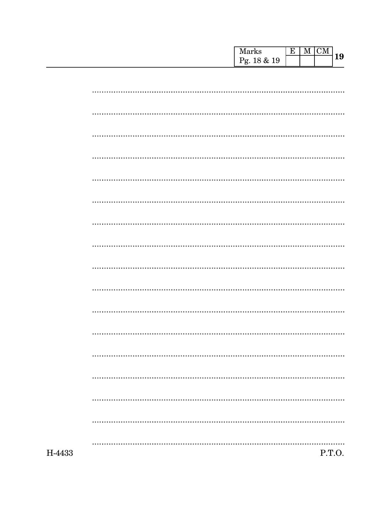 Goa Board Class 12 Hindi Language II (CWSN) (March 2024) Question Paper - Page 19