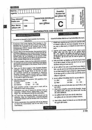 Jharkhand DECE LE 2018 SET-C Paper with Answers