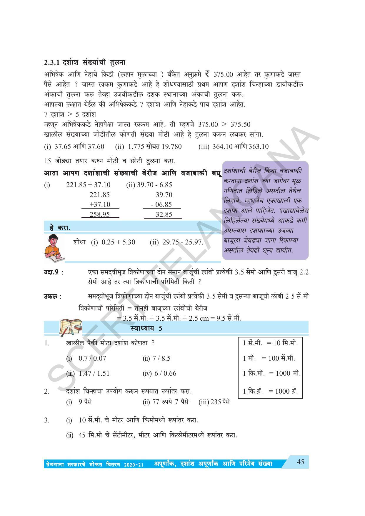 TS SCERT Class 7 Maths (Marathi Medium) Text Book - Page 53