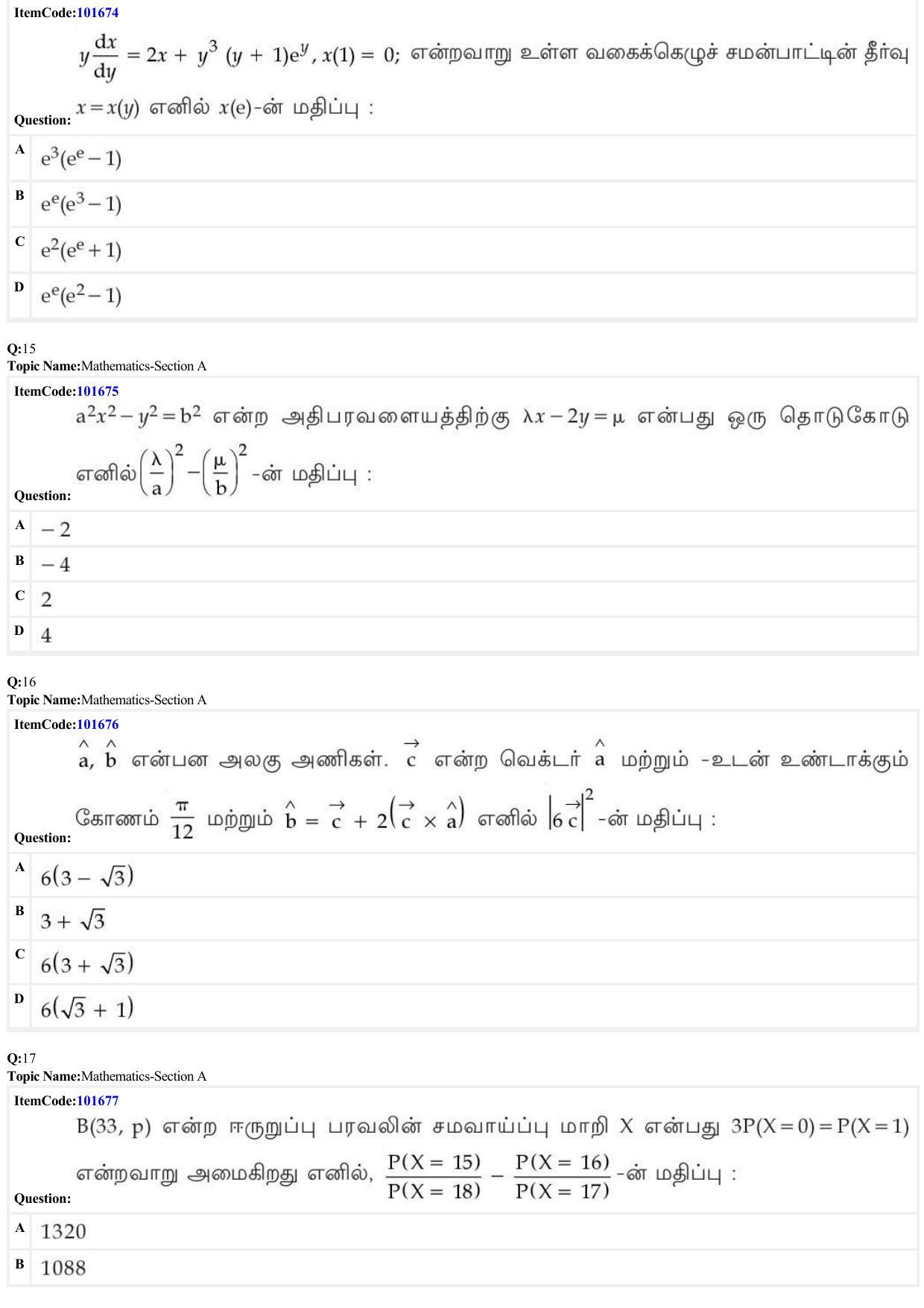 JEE Mains 2022: BTech Tamil (Shift 1) 24-06-2022 Question Paper - Page 5