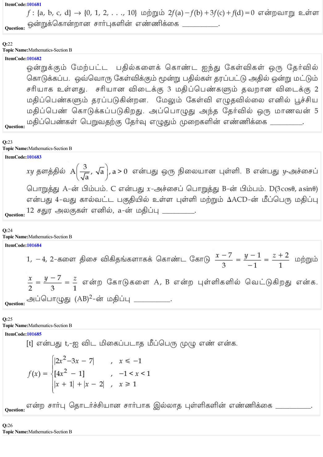 JEE Mains 2022: BTech Tamil (Shift 1) 24-06-2022 Question Paper - Page 7