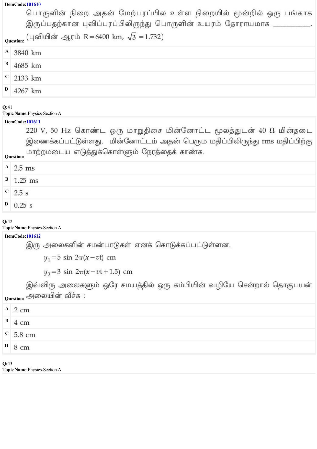 JEE Mains 2022: BTech Tamil (Shift 1) 24-06-2022 Question Paper - Page 12