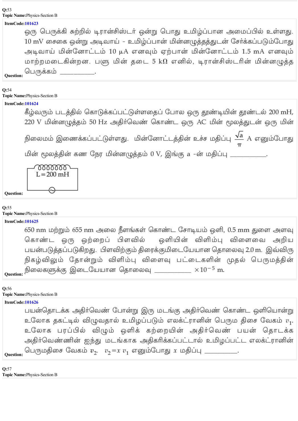 JEE Mains 2022: BTech Tamil (Shift 1) 24-06-2022 Question Paper - Page 16