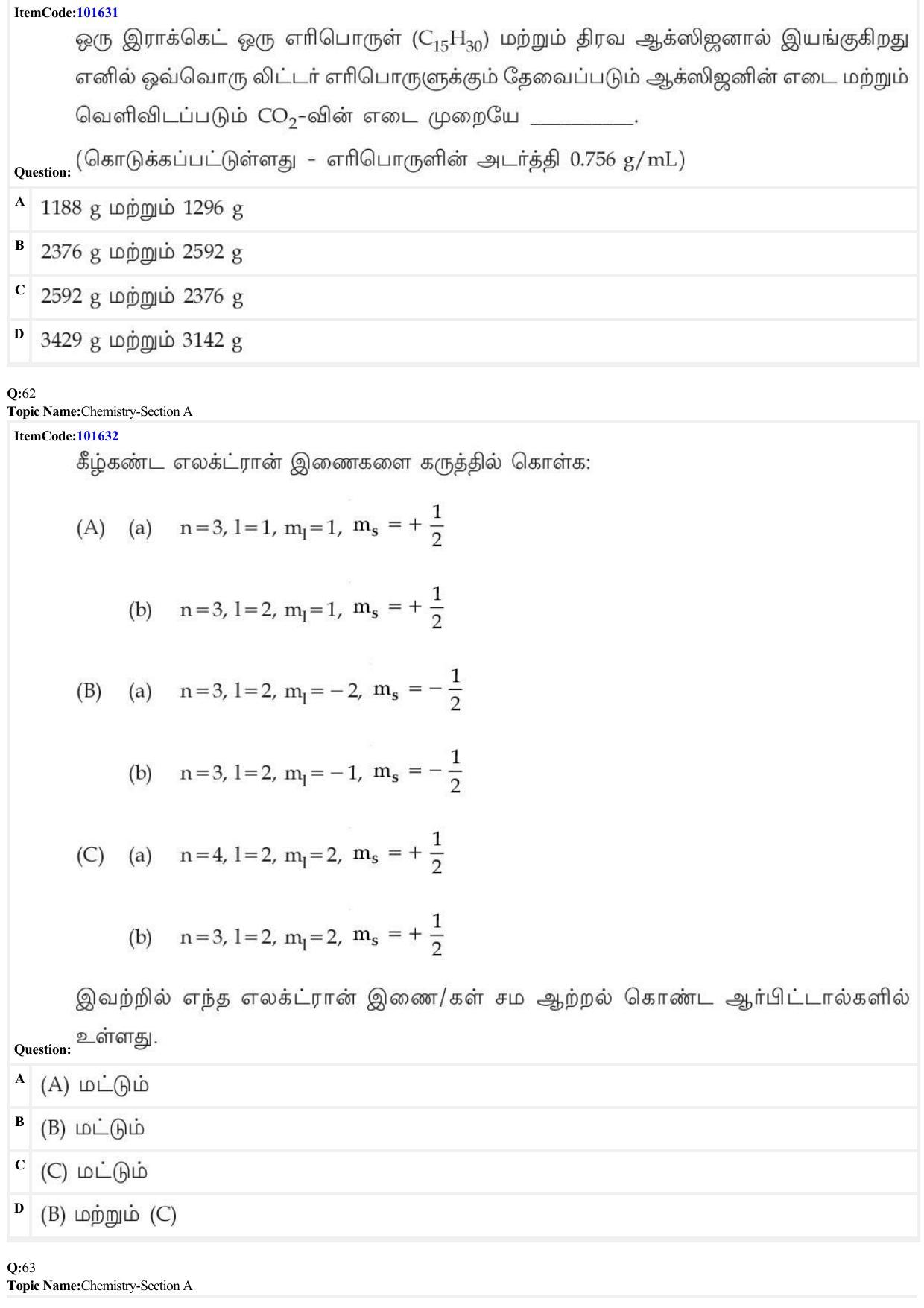 JEE Mains 2022: BTech Tamil (Shift 1) 24-06-2022 Question Paper - Page 18