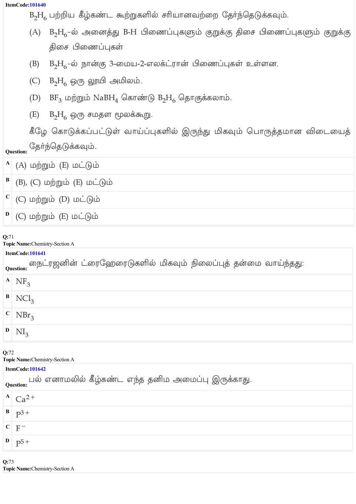 JEE Mains 2022: BTech Tamil (Shift 1) 24-06-2022 Question Paper - Page 22