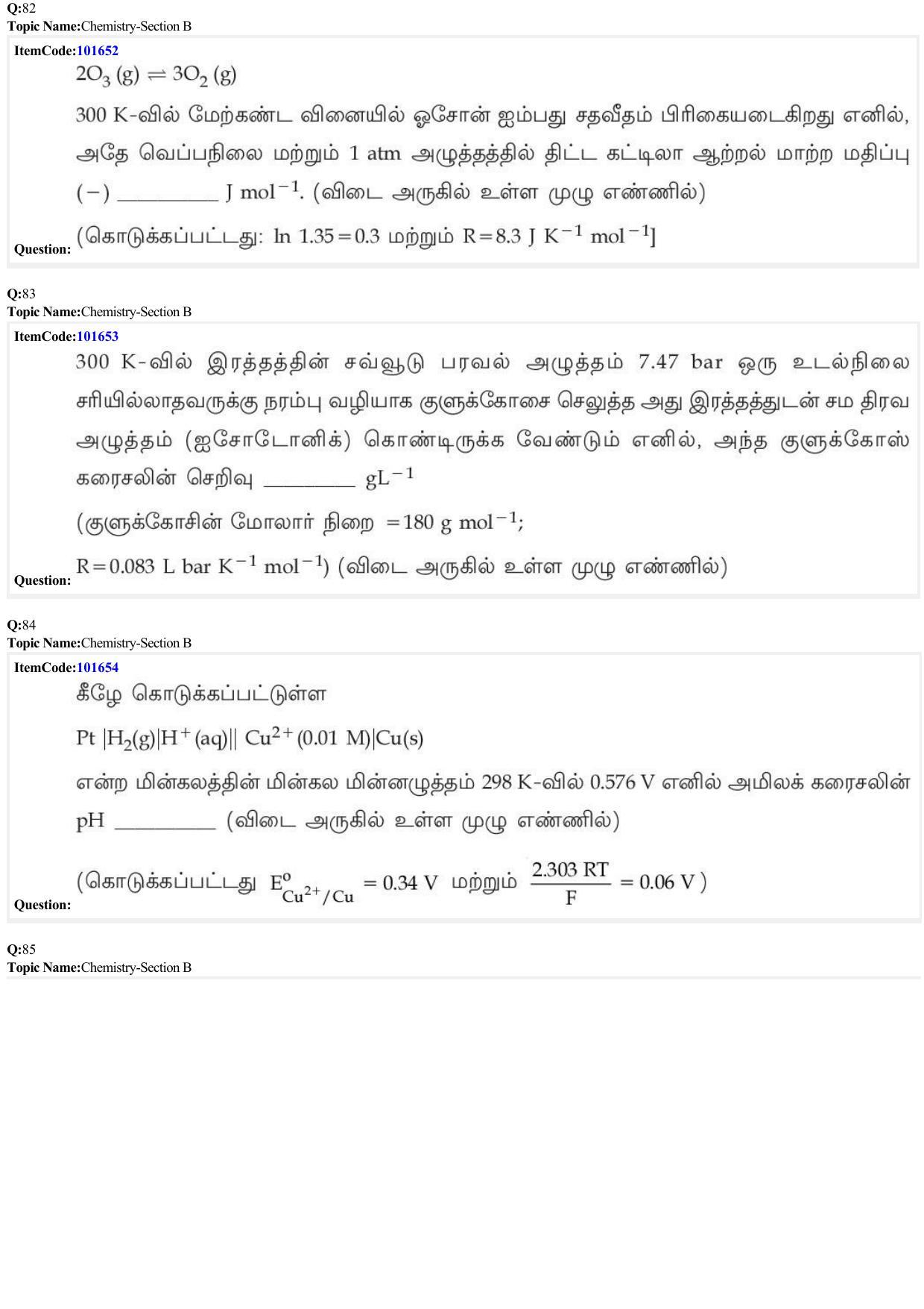 JEE Mains 2022: BTech Tamil (Shift 1) 24-06-2022 Question Paper - Page 27