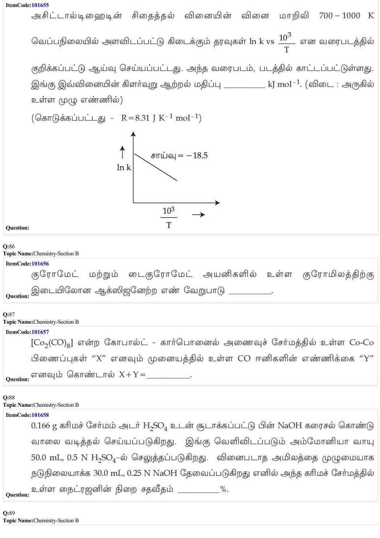 JEE Mains 2022: BTech Tamil (Shift 1) 24-06-2022 Question Paper - Page 28