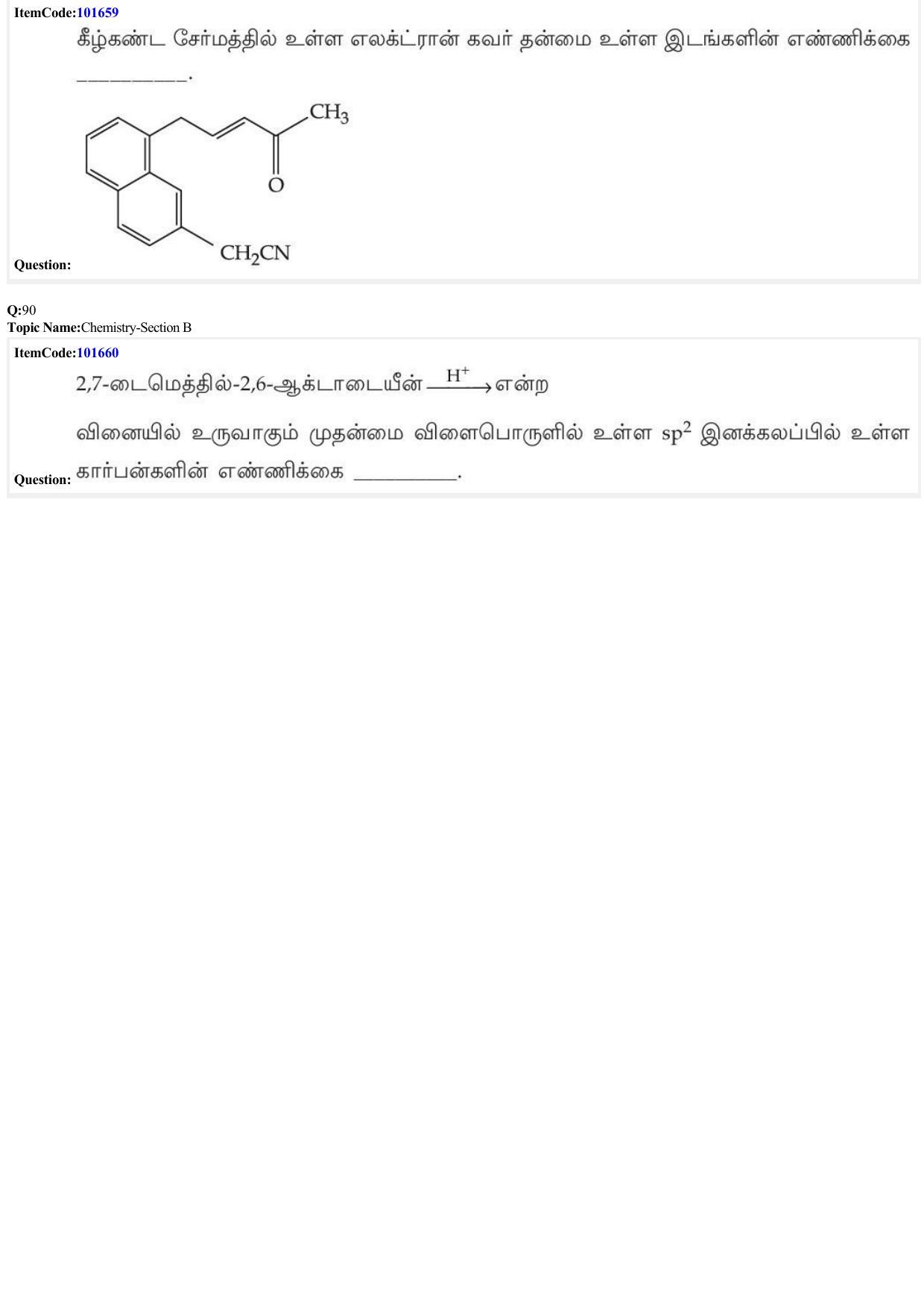 JEE Mains 2022: BTech Tamil (Shift 1) 24-06-2022 Question Paper - Page 29