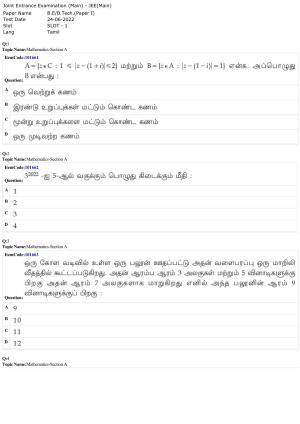 JEE Mains 2022: BTech Tamil (Shift 1) 24-06-2022 Question Paper