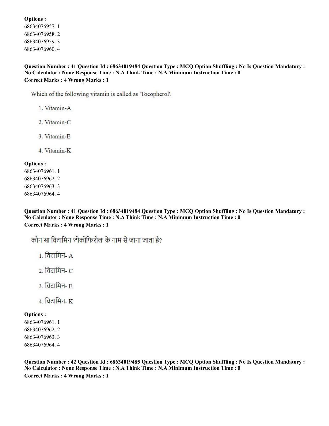 CUET PG 2023: COQP18 – Physical Education(ENG) - Shift 2 (13-06-2023) Question Paper - Page 38