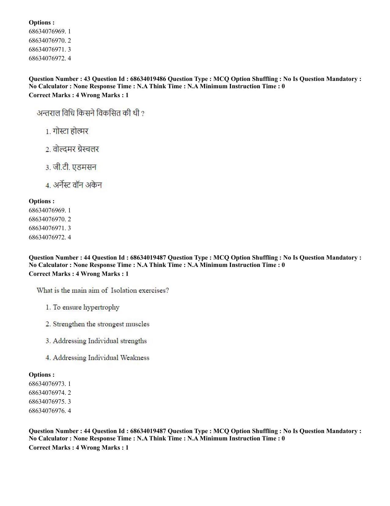 CUET PG 2023: COQP18 – Physical Education(ENG) - Shift 2 (13-06-2023) Question Paper - Page 40